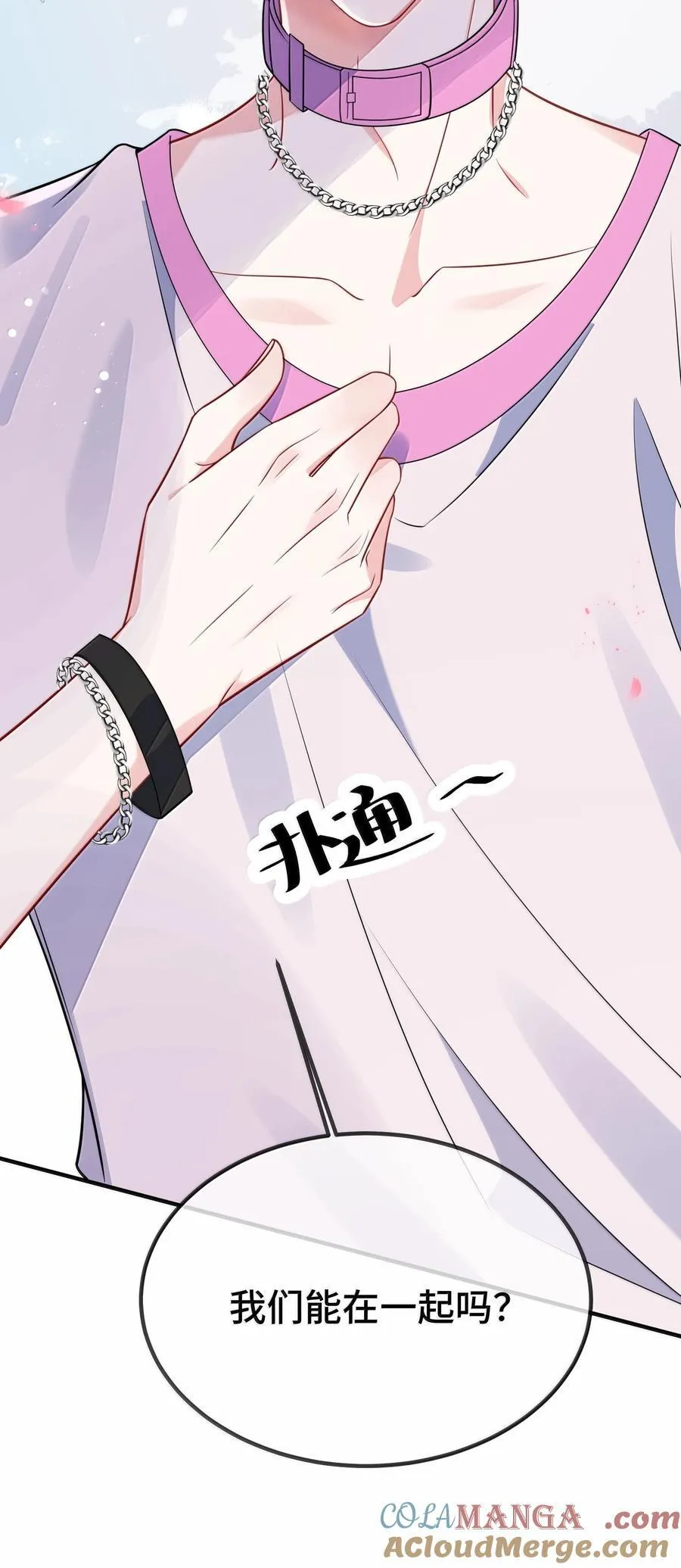 126 楚神原来这么猛吗？6
