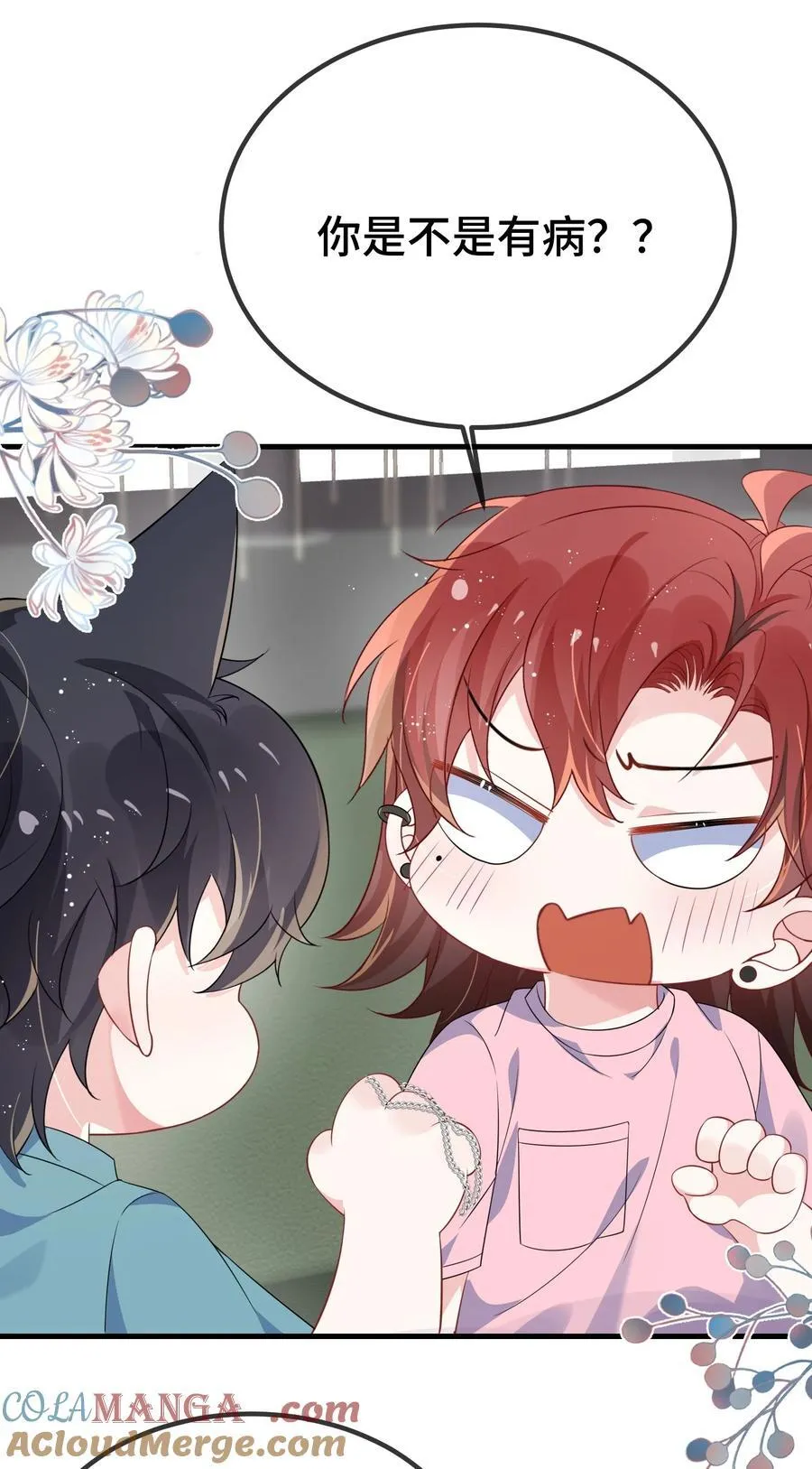 119 你看看他们~~42