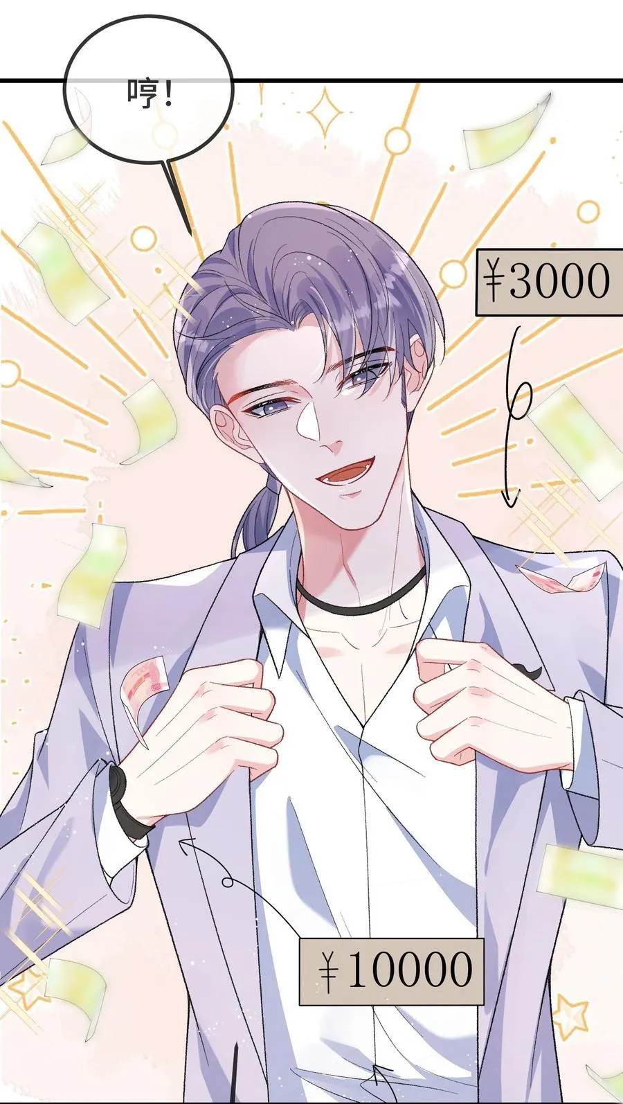 119 你看看他们~~17