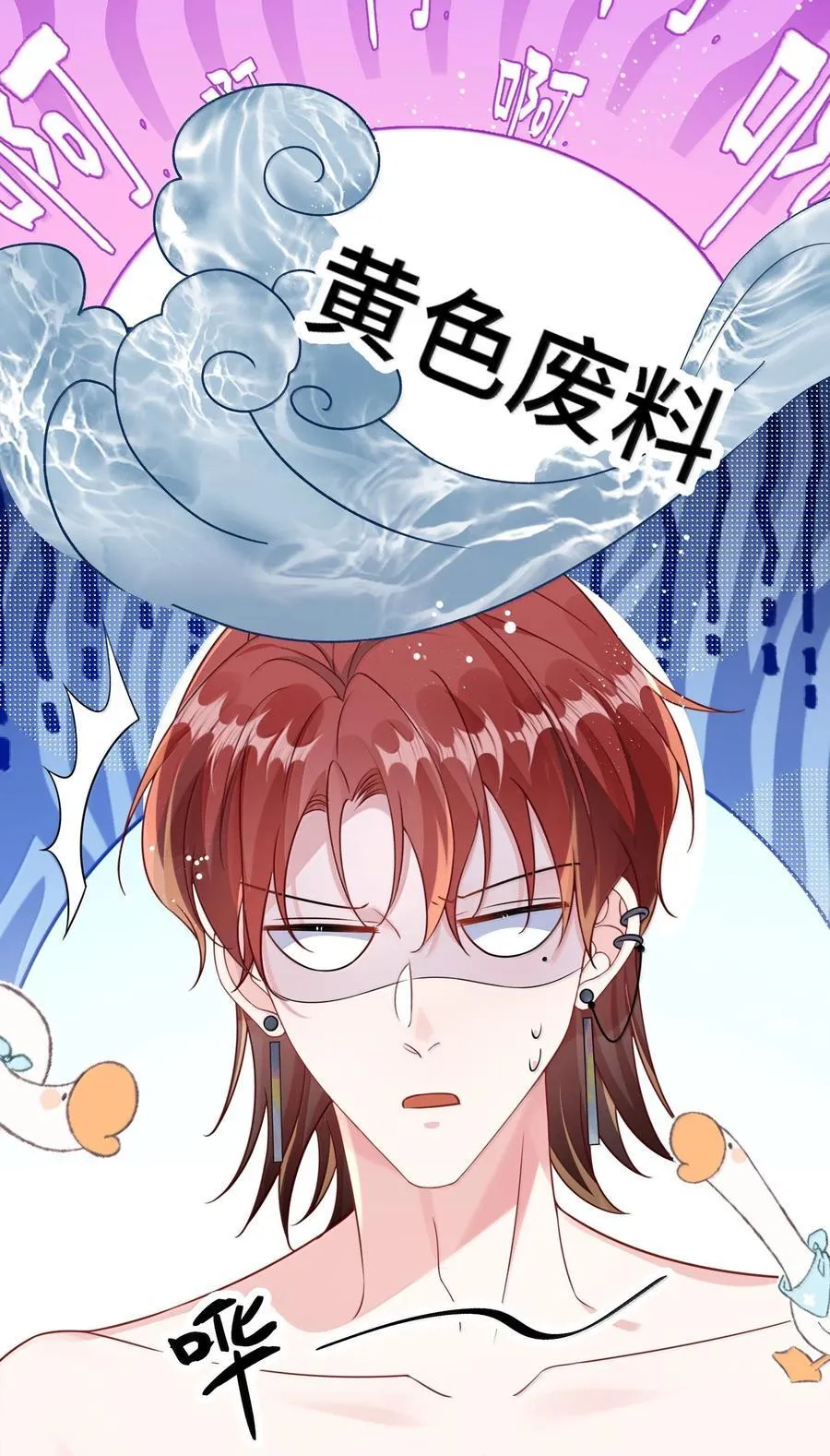 128 其实你是直男吧？28