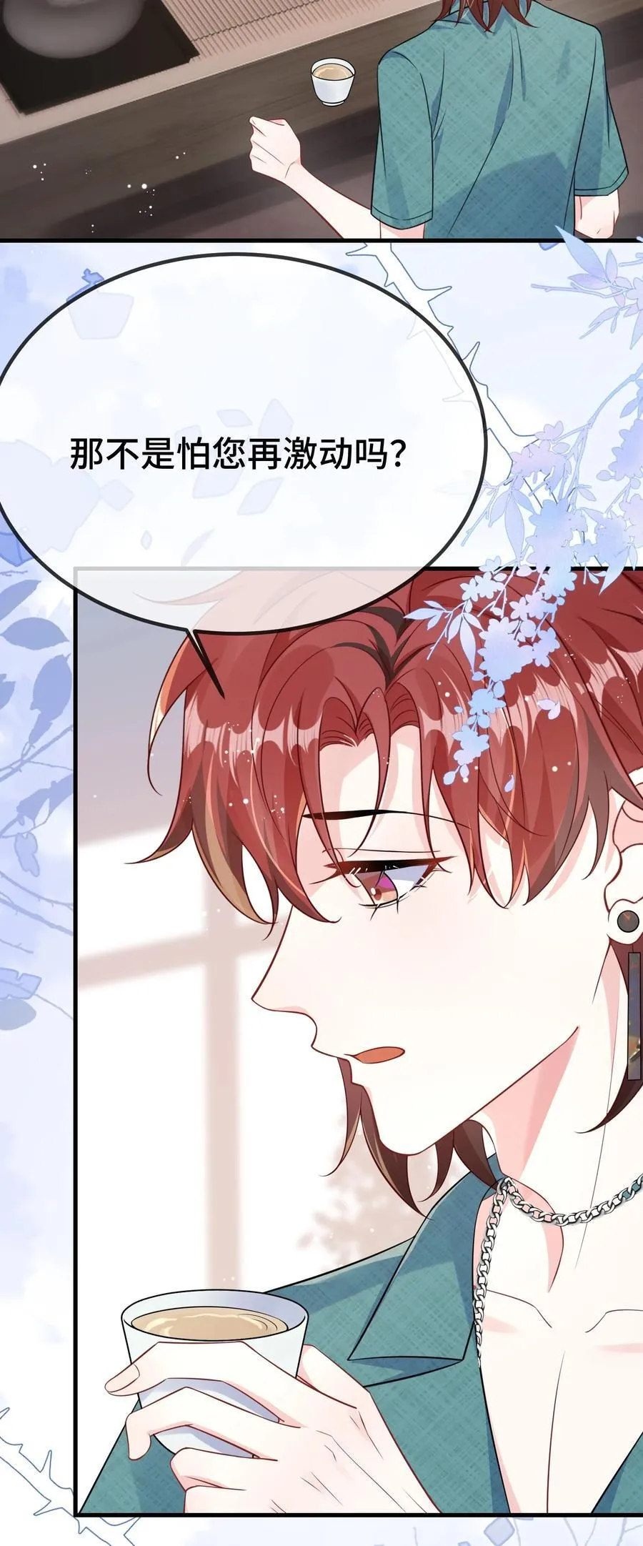 124 你为什么要跑？35