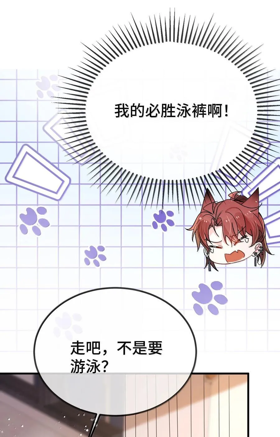 128 其实你是直男吧？19