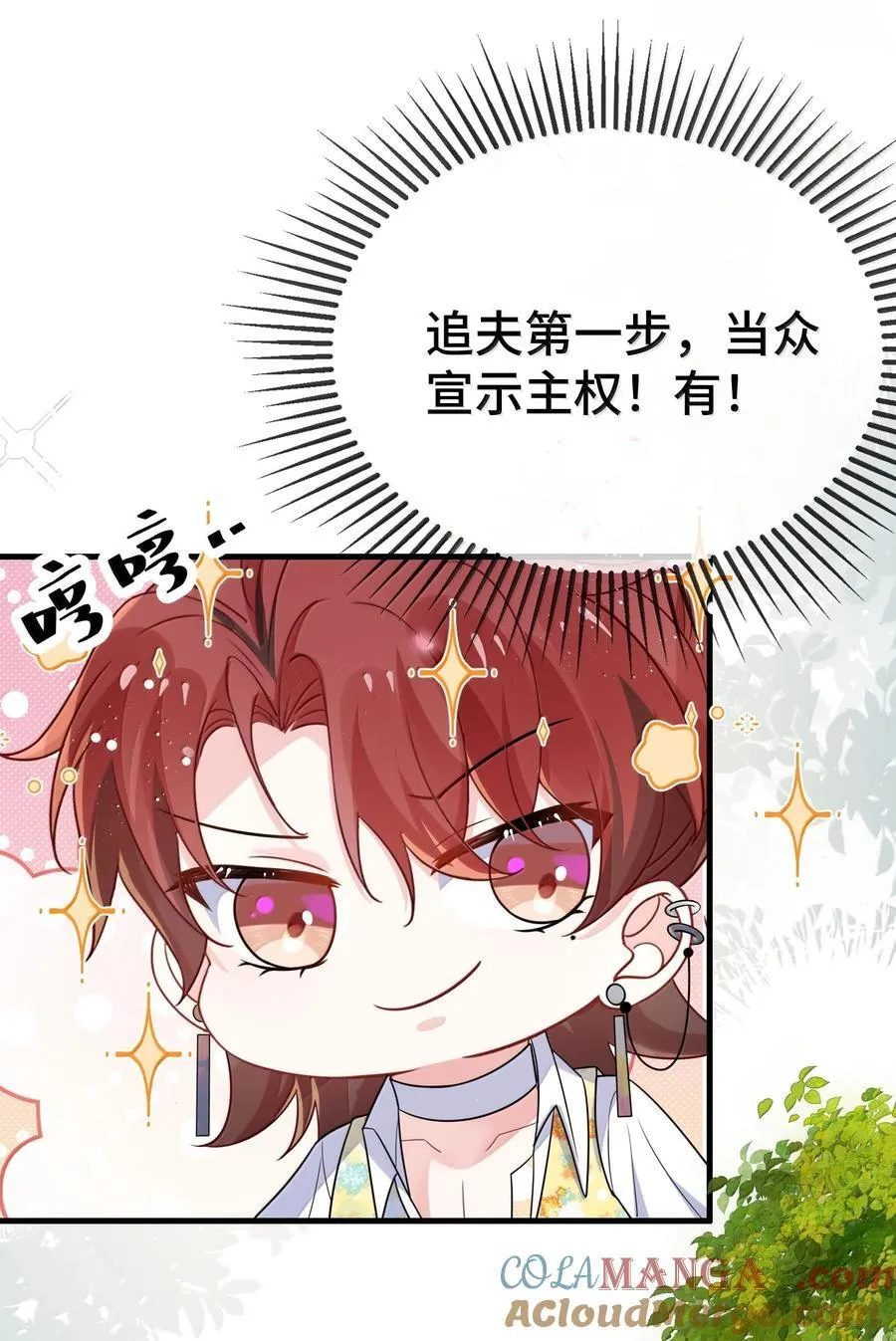 127 送我的吗？36