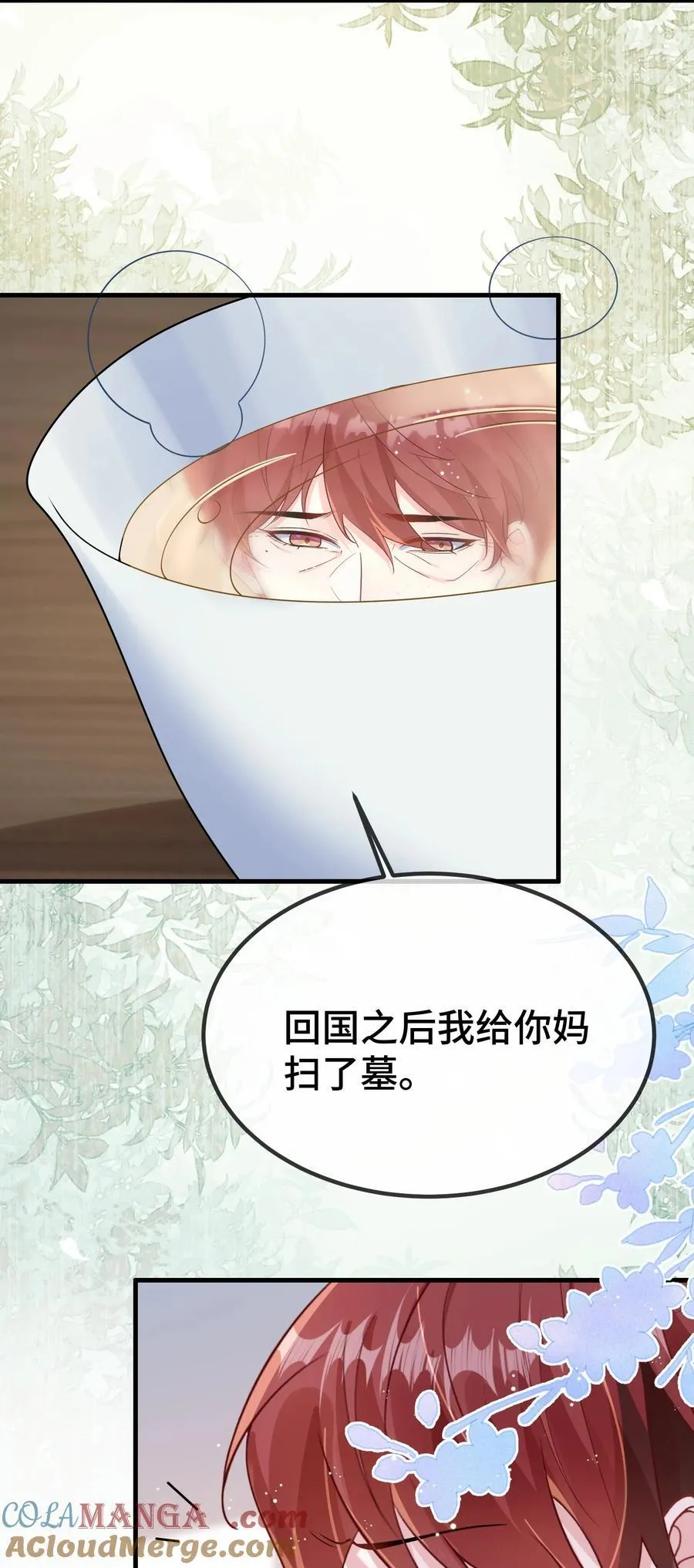 124 你为什么要跑？42
