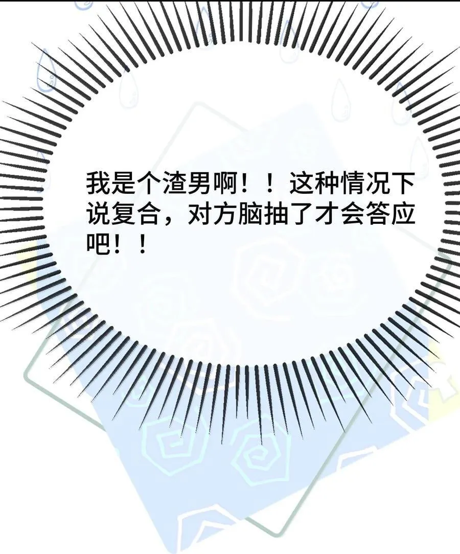 125 不会是后悔了吧？46