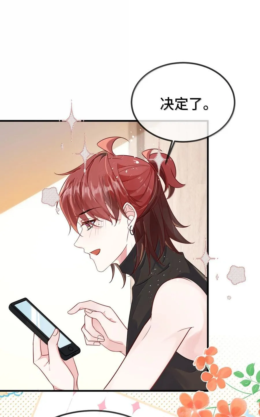 127 送我的吗？22