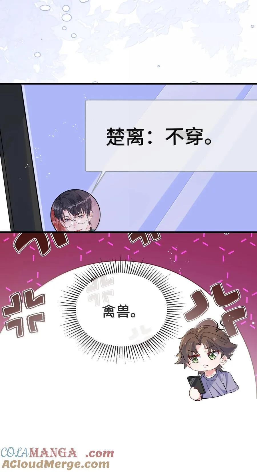 127 送我的吗？21