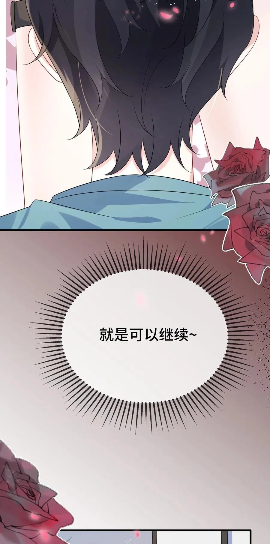 121 就这点本事吗？14