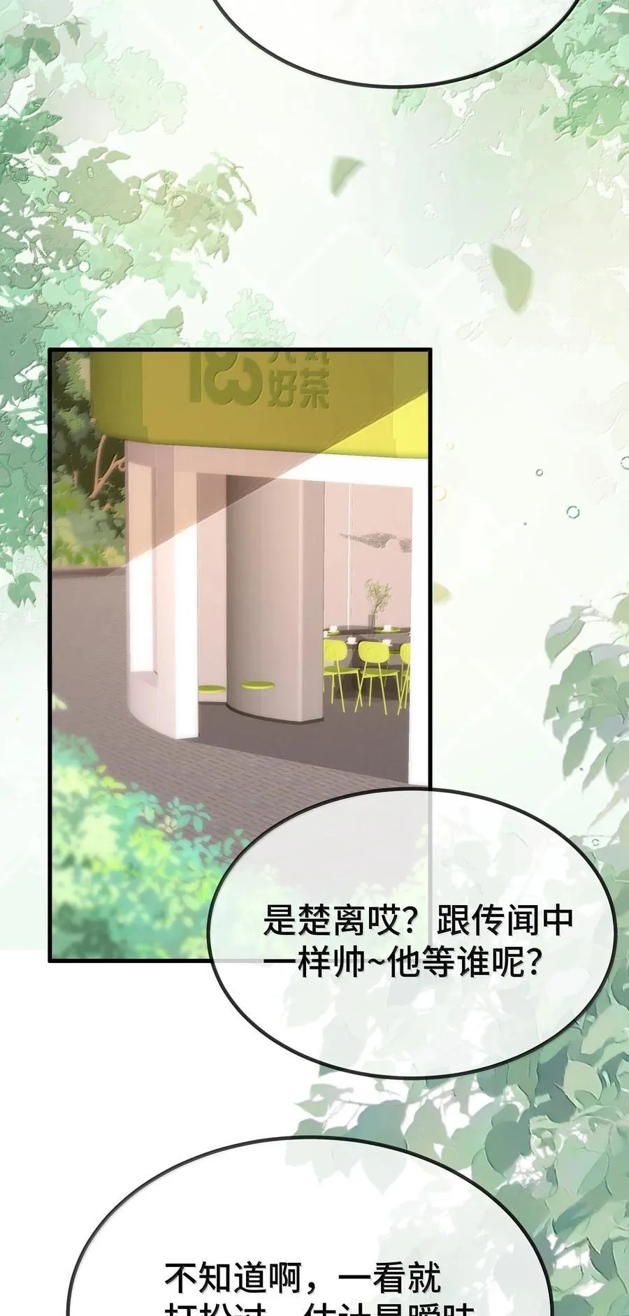 125 不会是后悔了吧？19
