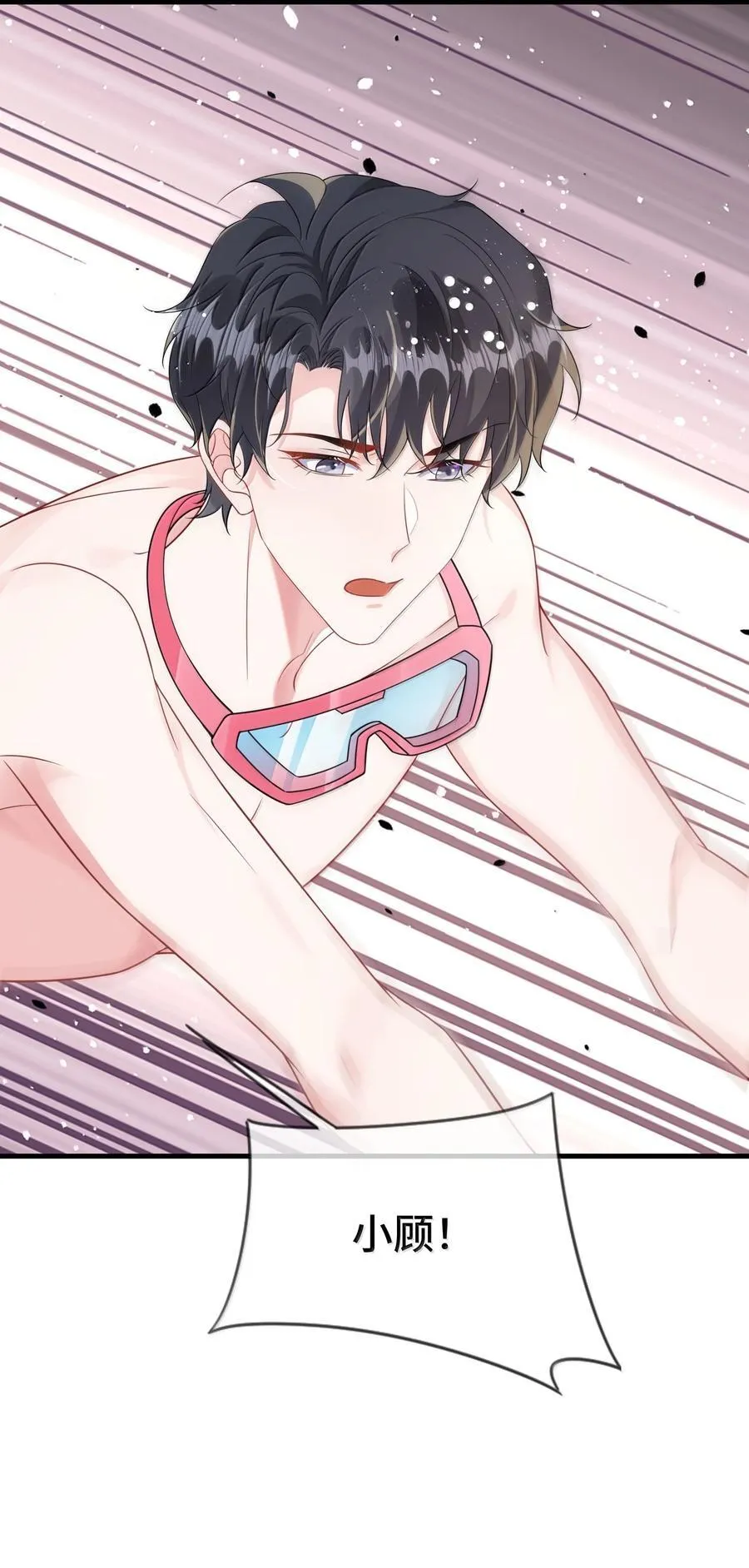 128 其实你是直男吧？41