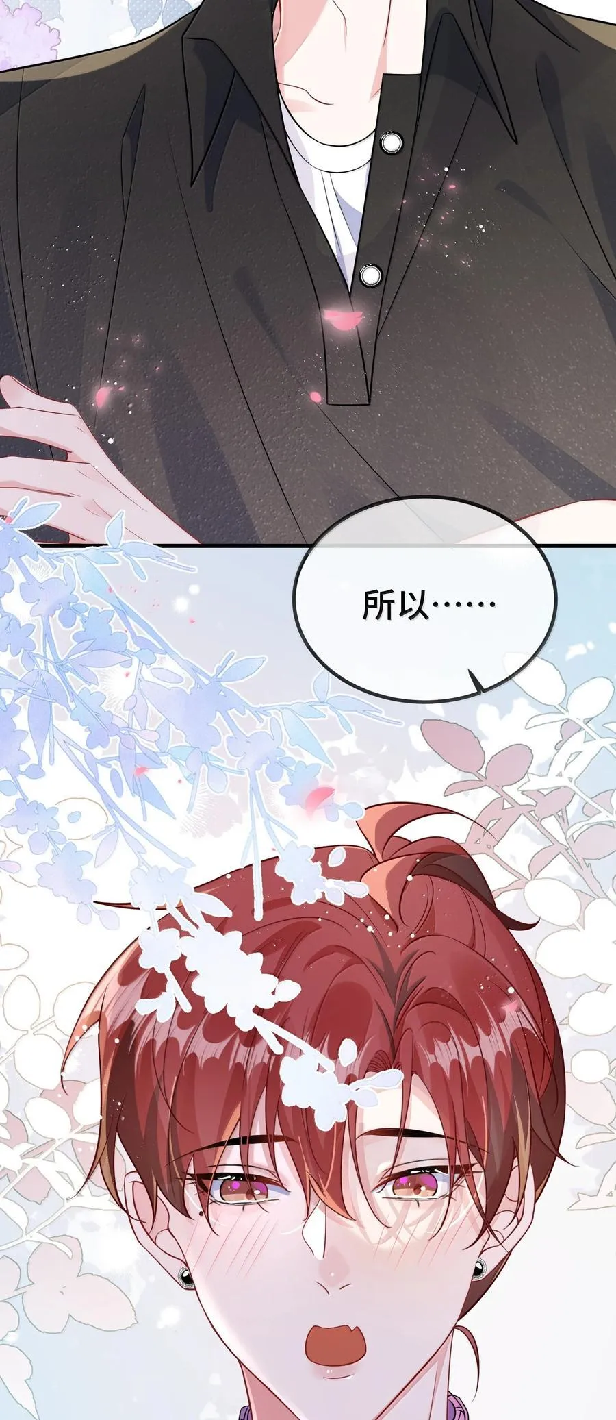 126 楚神原来这么猛吗？5