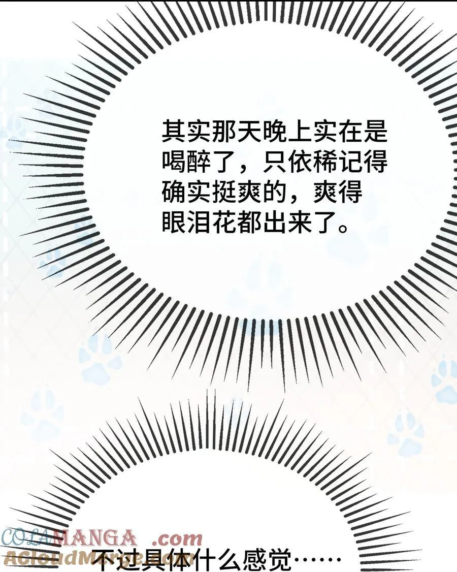 120 小顾不是要验货吗？9