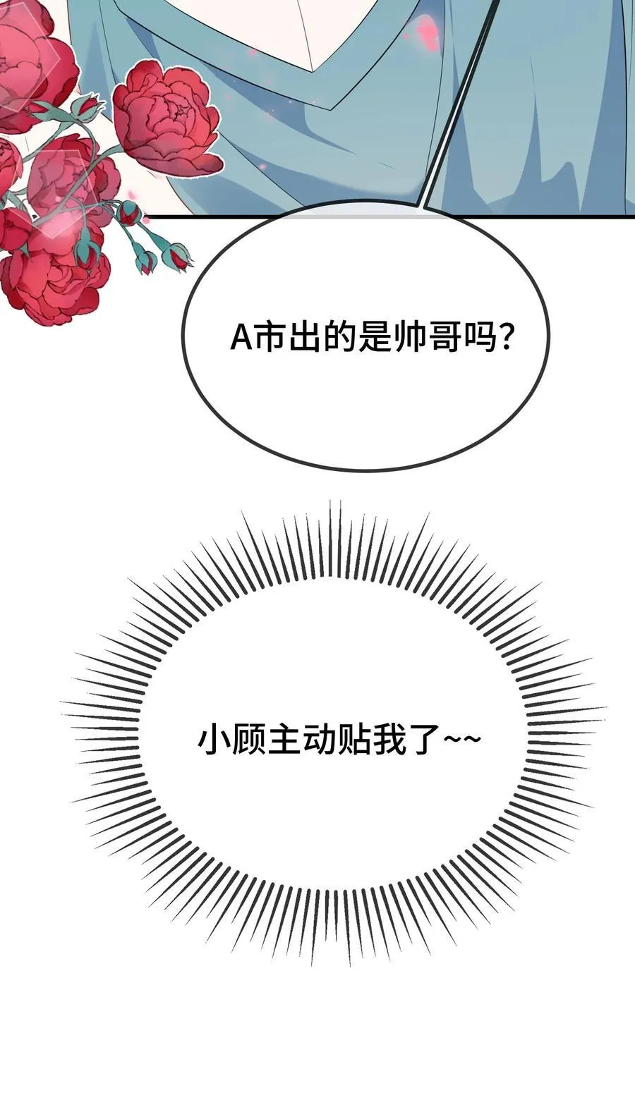 119 你看看他们~~11