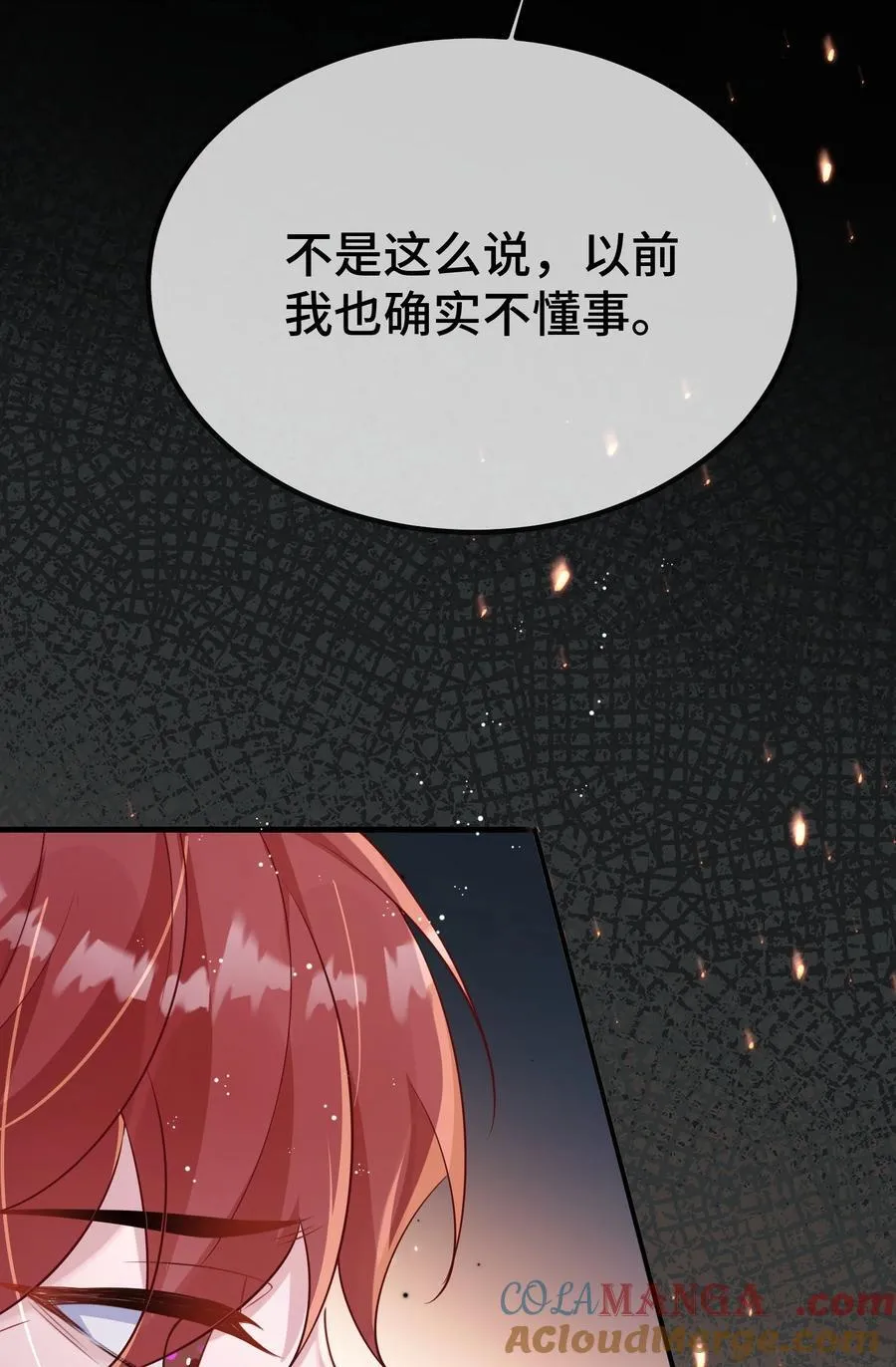 124 你为什么要跑？39