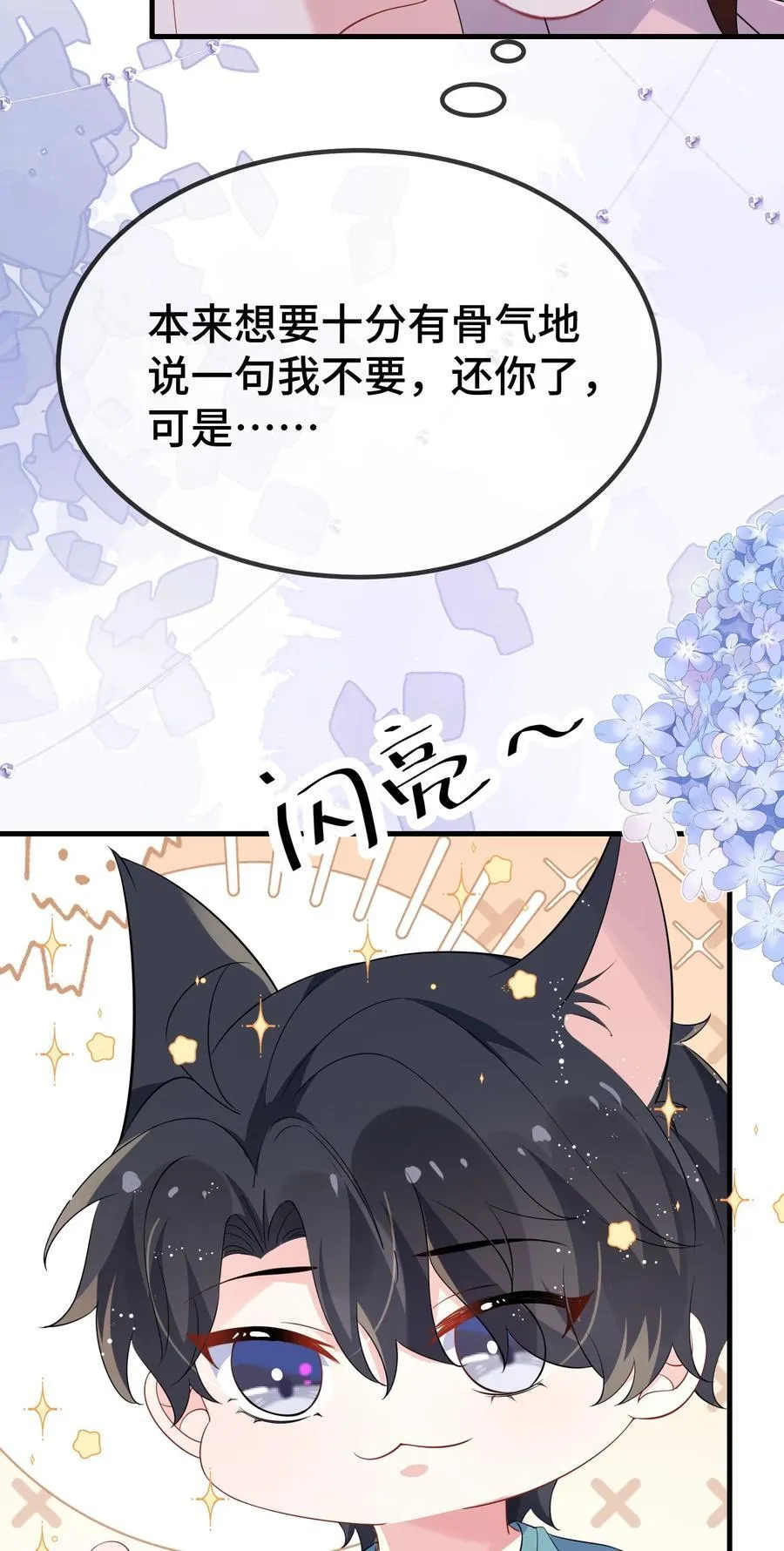 119 你看看他们~~37