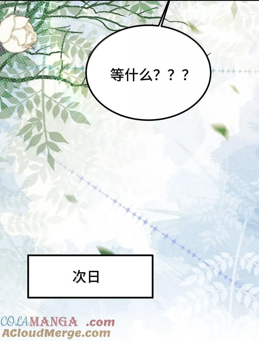 126 楚神原来这么猛吗？22
