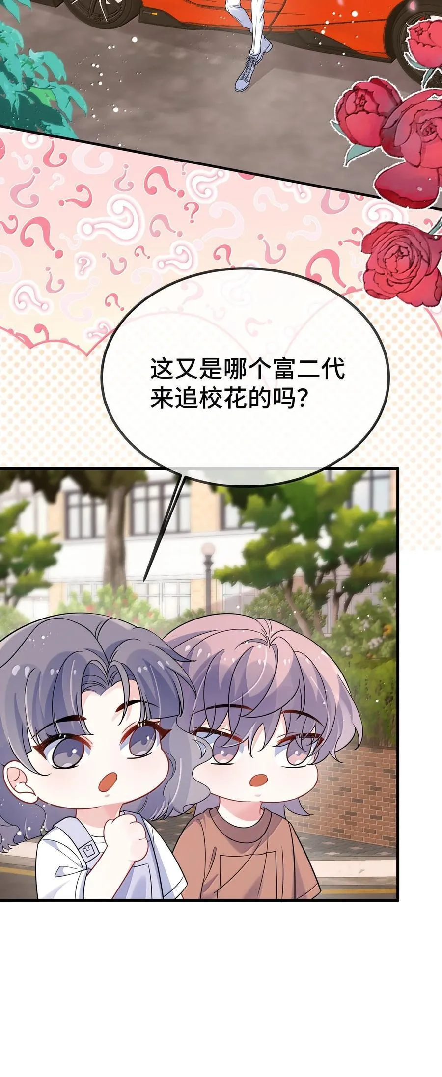 127 送我的吗？32