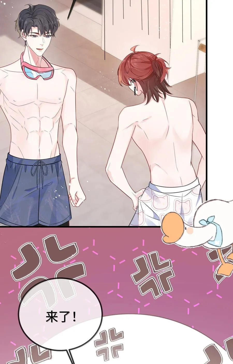 128 其实你是直男吧？20