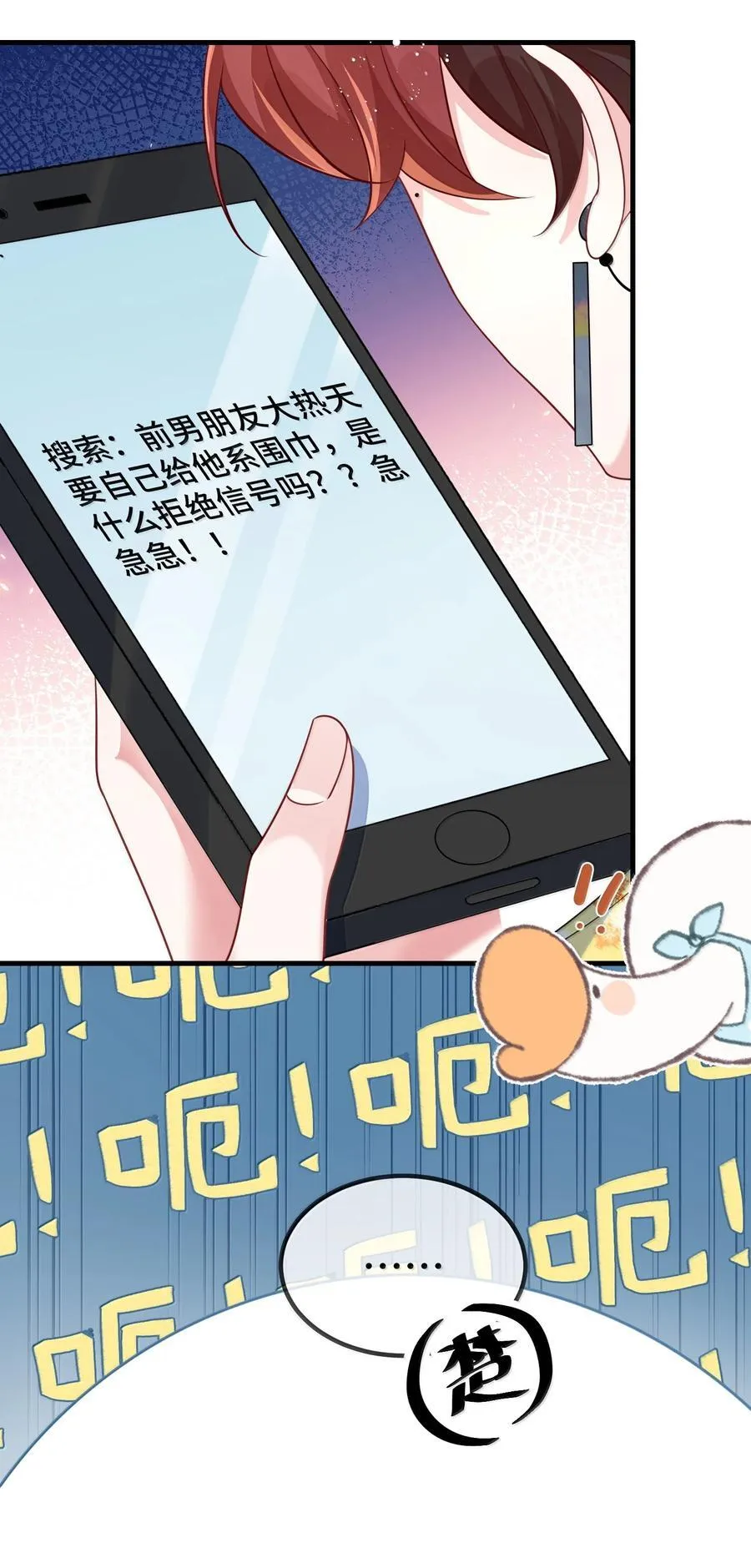 128 其实你是直男吧？5