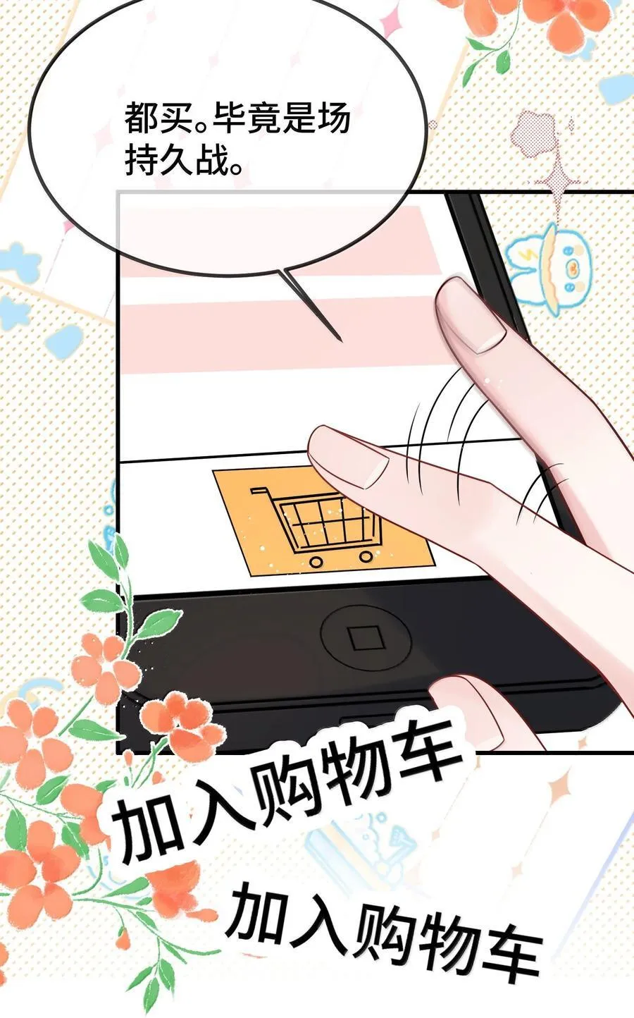 127 送我的吗？23