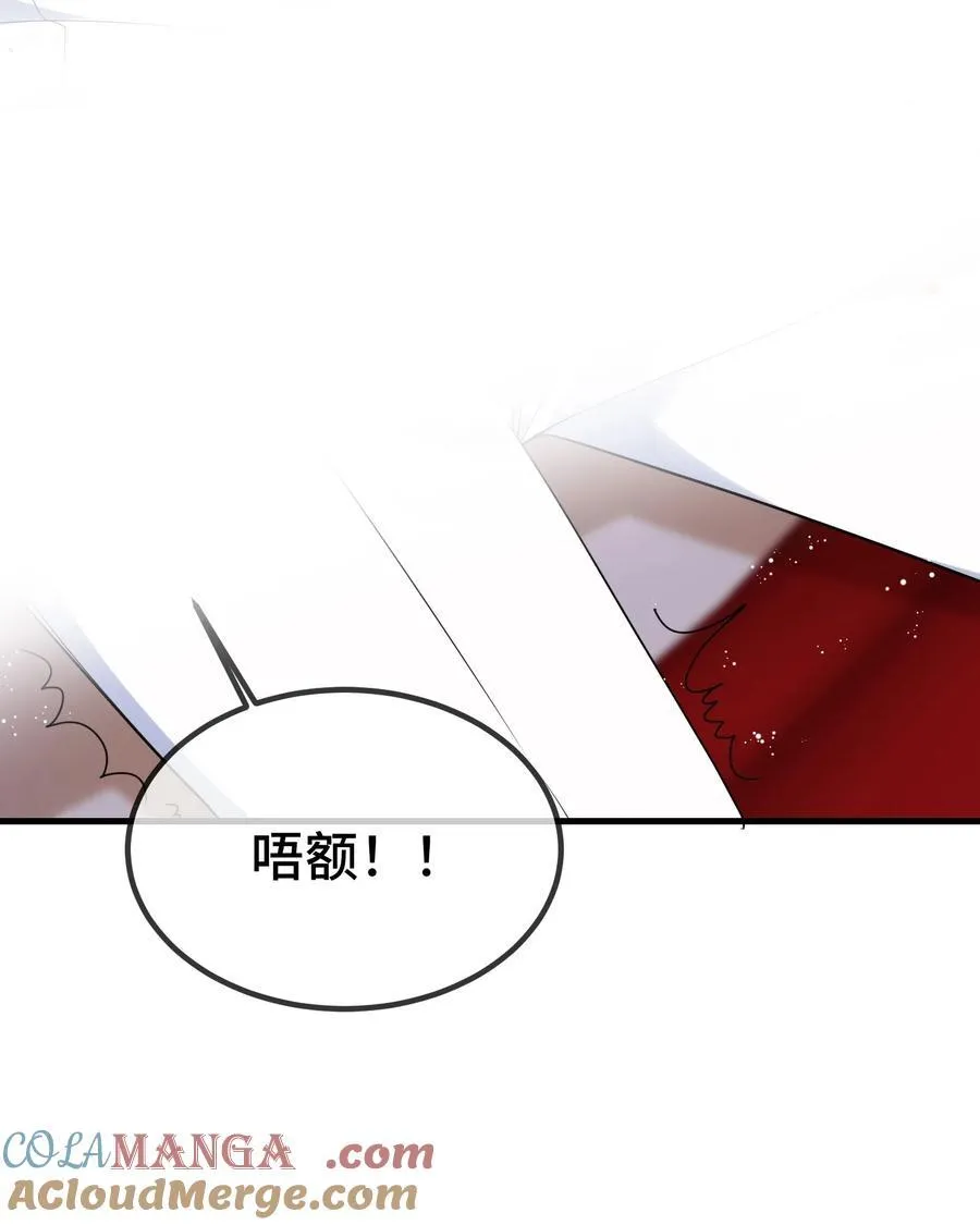 121 就这点本事吗？9