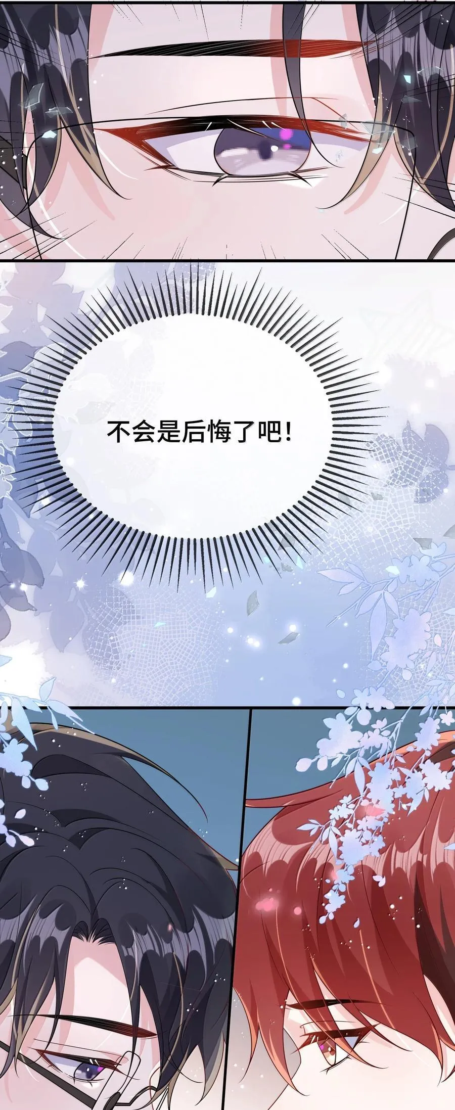 125 不会是后悔了吧？49