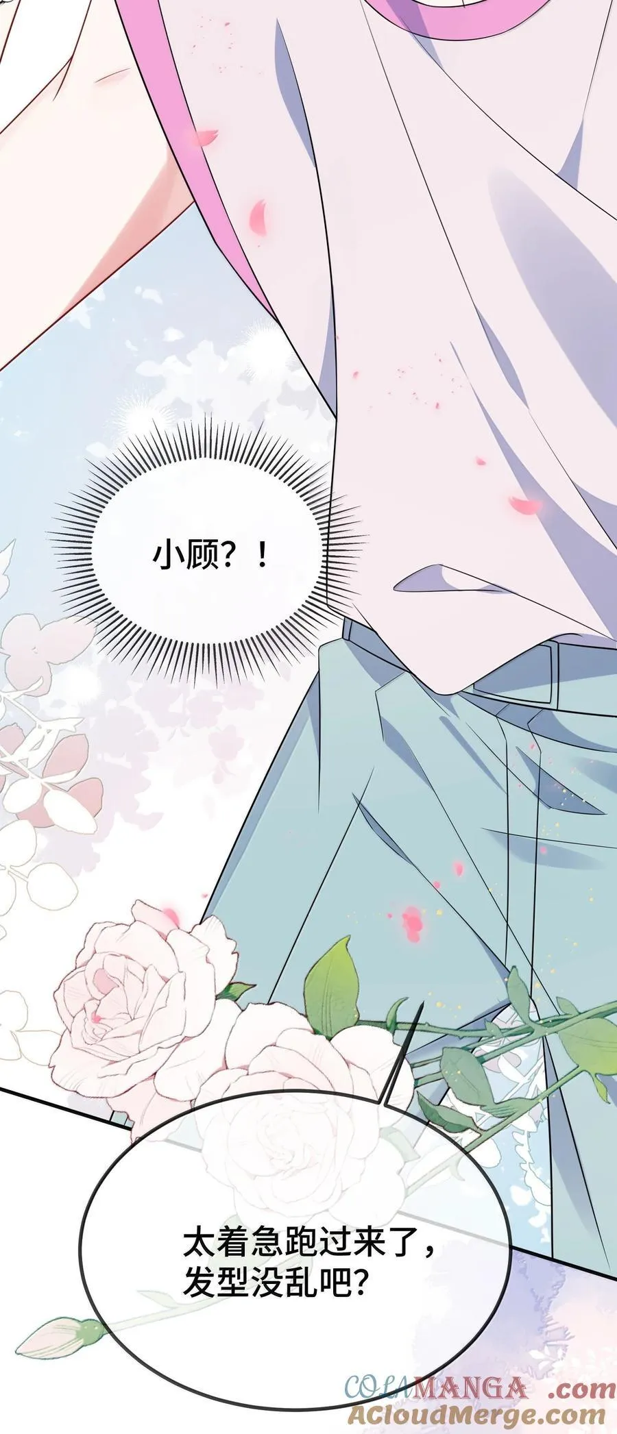 125 不会是后悔了吧？27