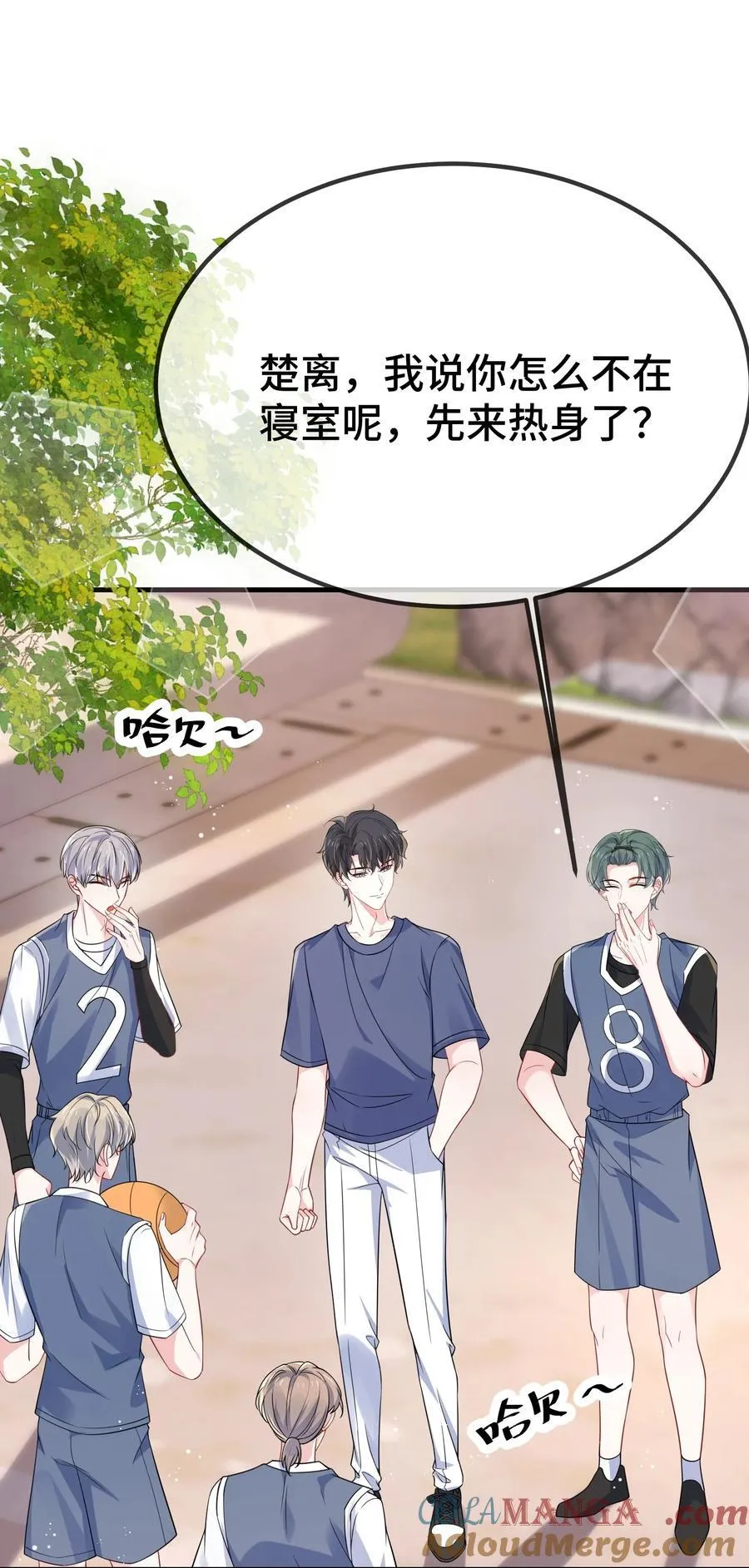 123 我该怎么开口呢？10