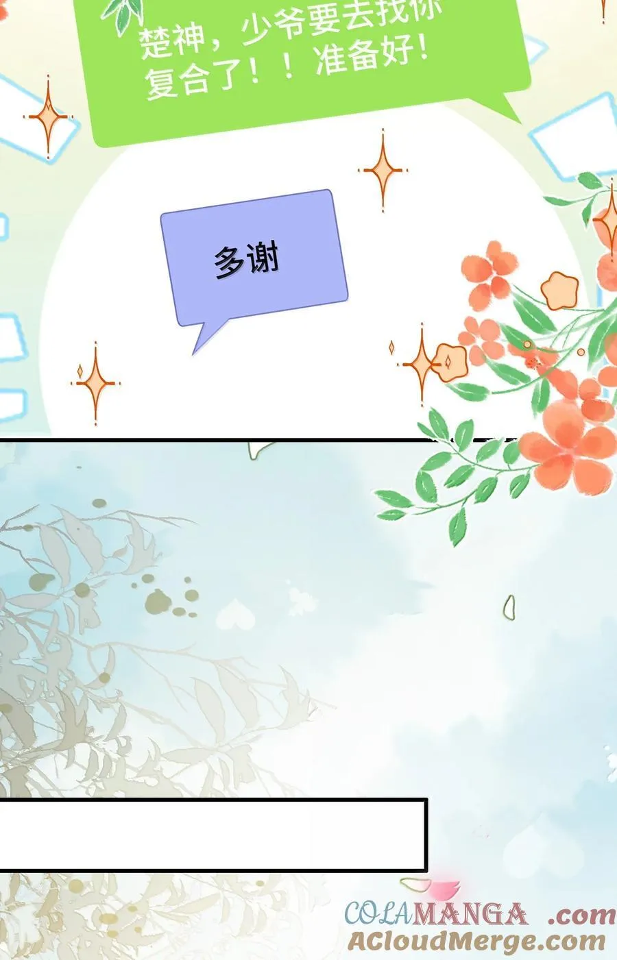 125 不会是后悔了吧？15