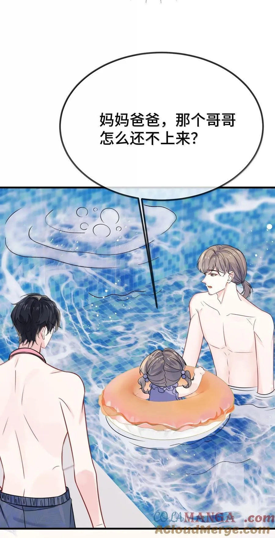 128 其实你是直男吧？39