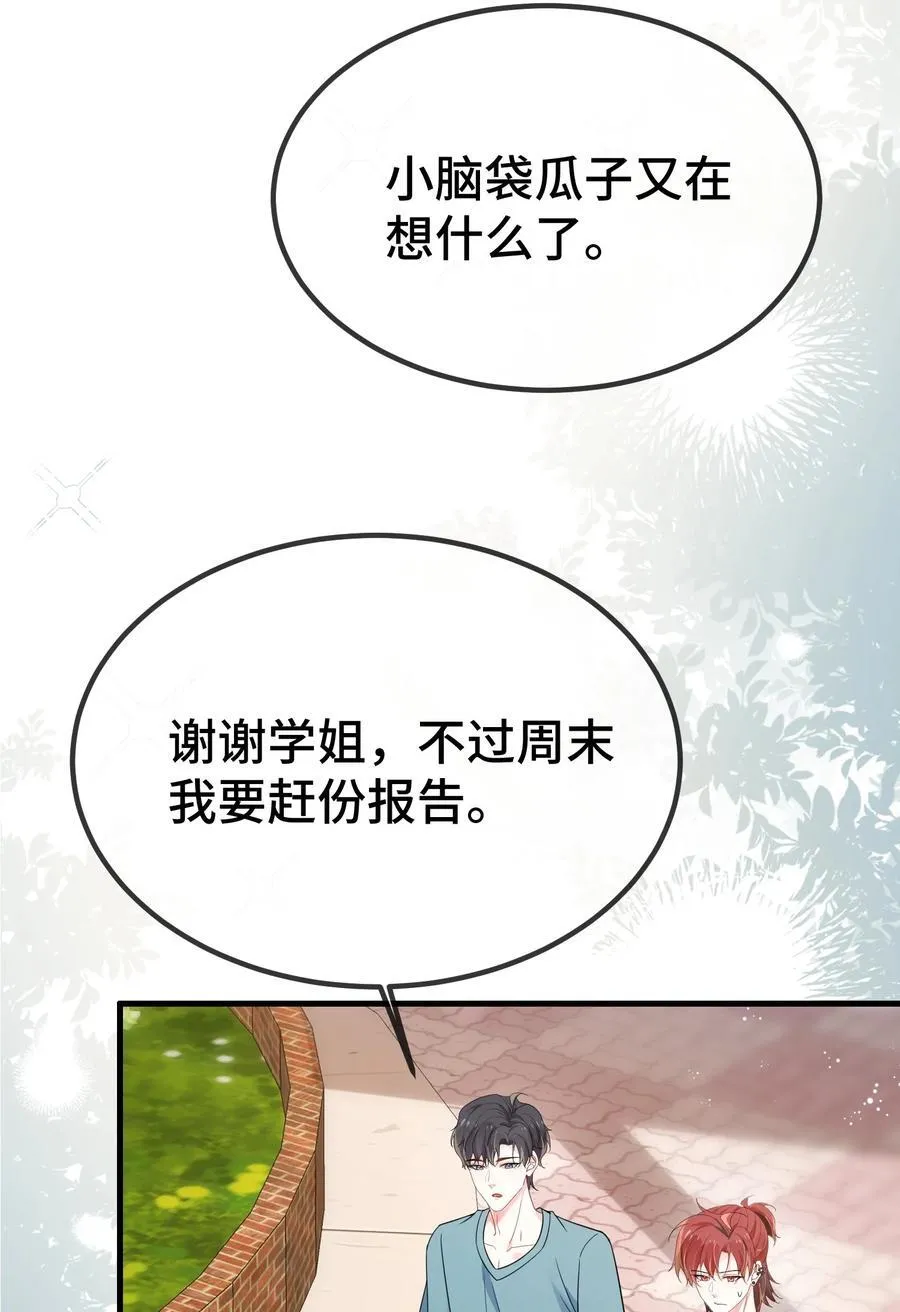 120 小顾不是要验货吗？20