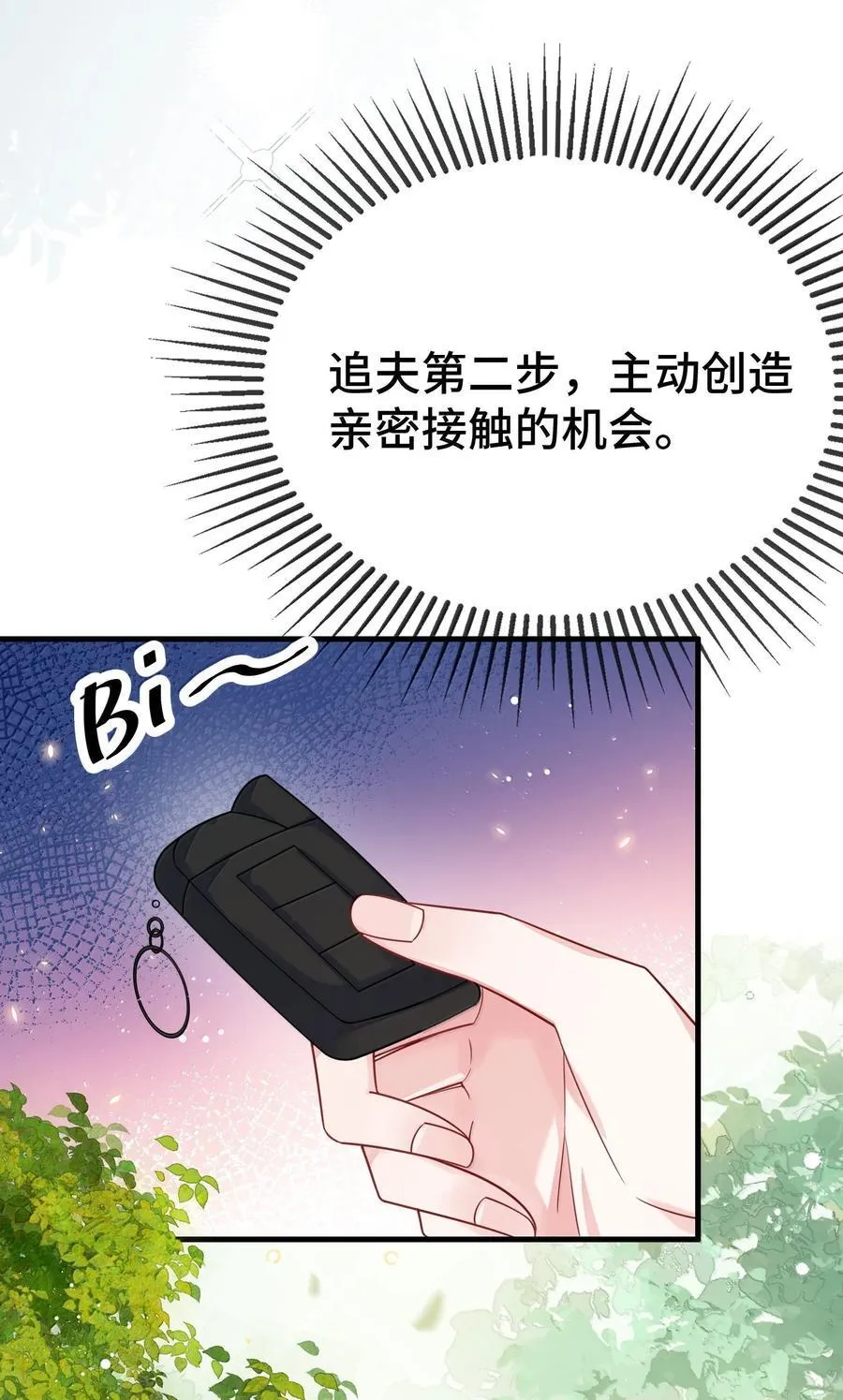 127 送我的吗？38