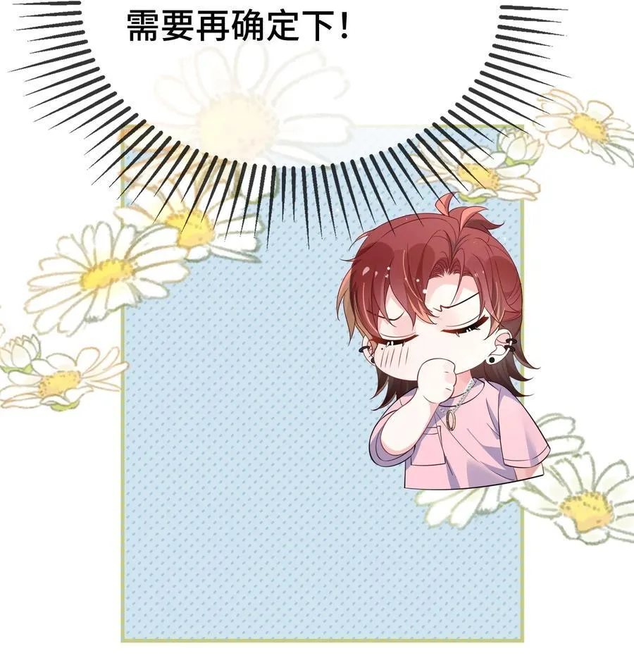 120 小顾不是要验货吗？10