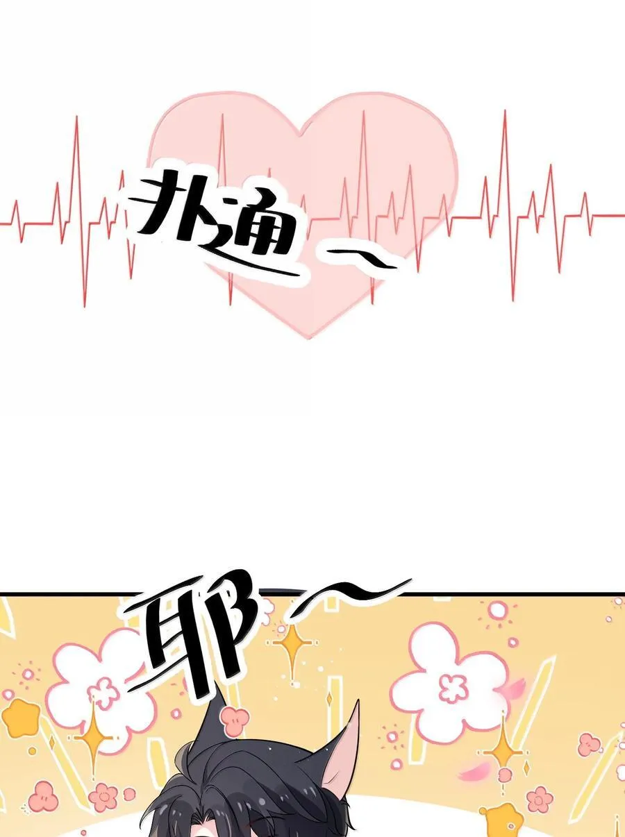 126 楚神原来这么猛吗？7