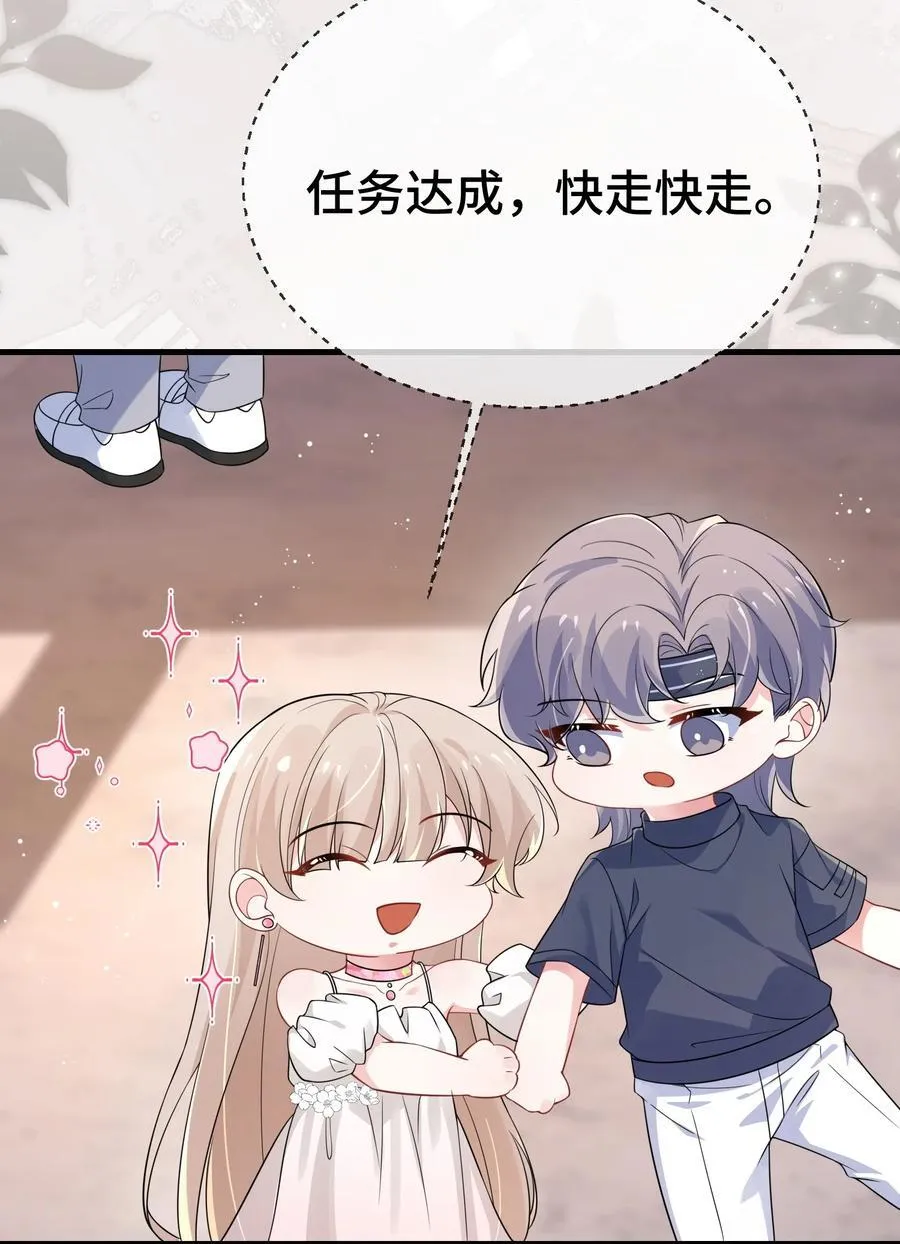 122 我对他没吸引力了？37