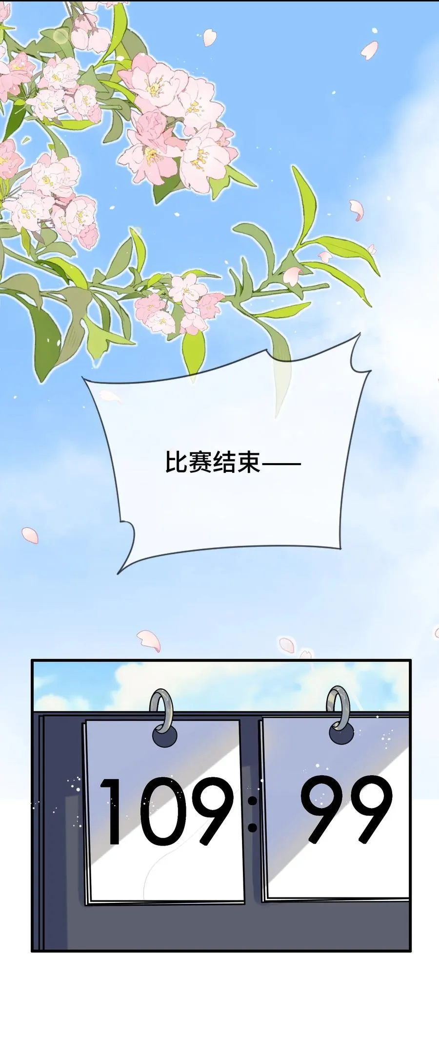 123 我该怎么开口呢？15