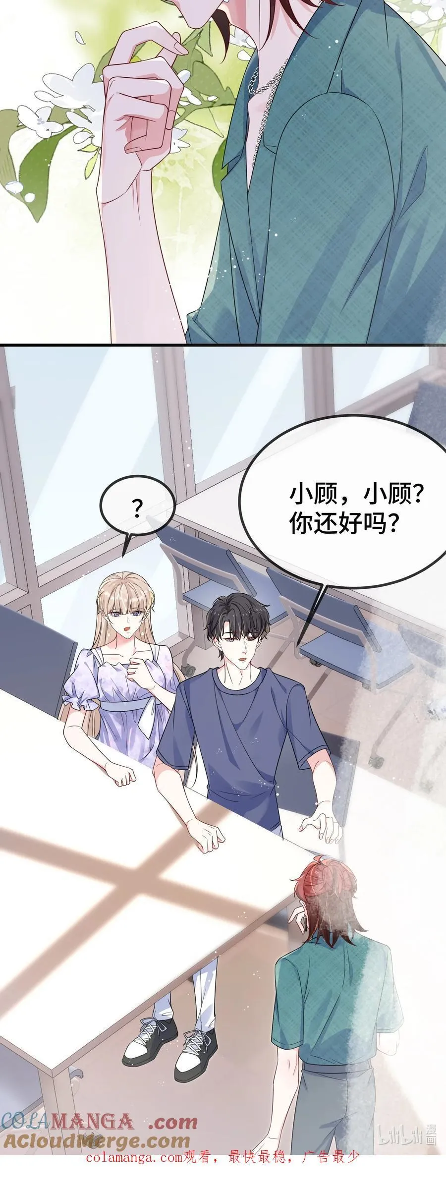 123 我该怎么开口呢？42