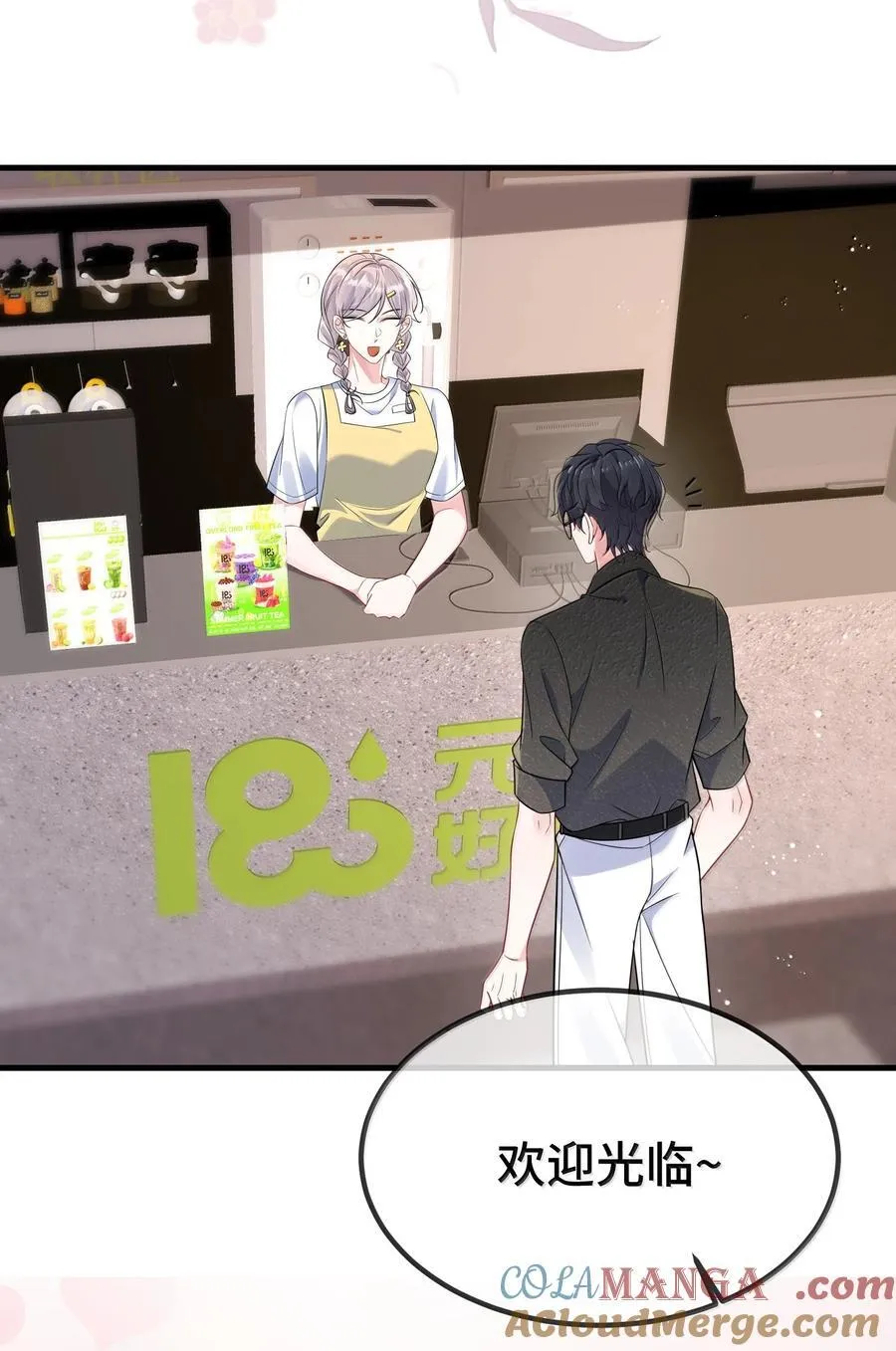 125 不会是后悔了吧？24