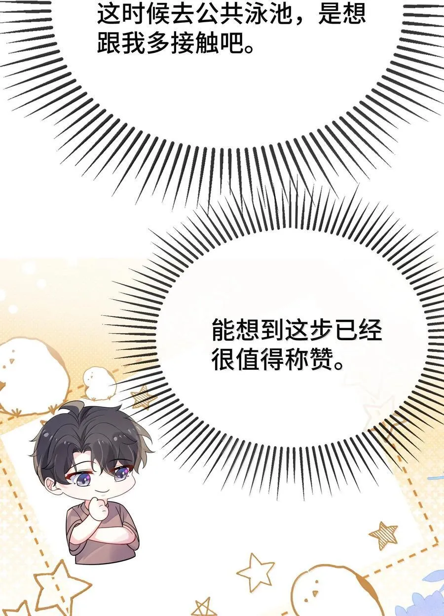 127 送我的吗？40