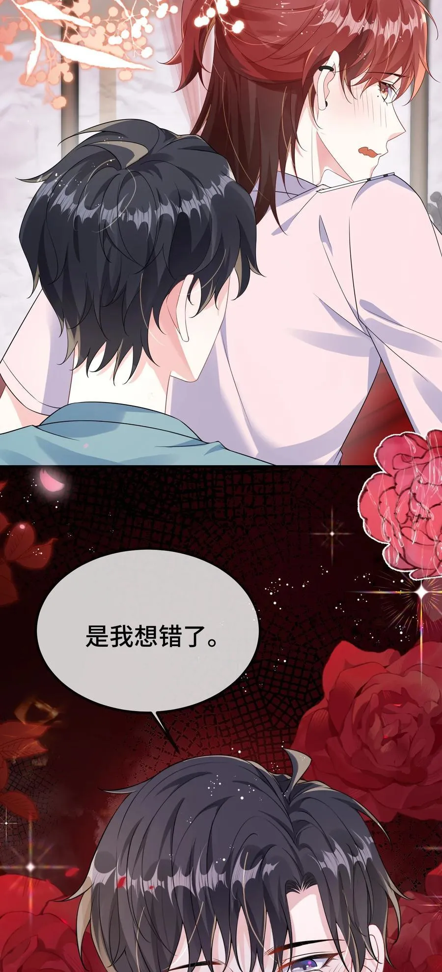 121 就这点本事吗？44