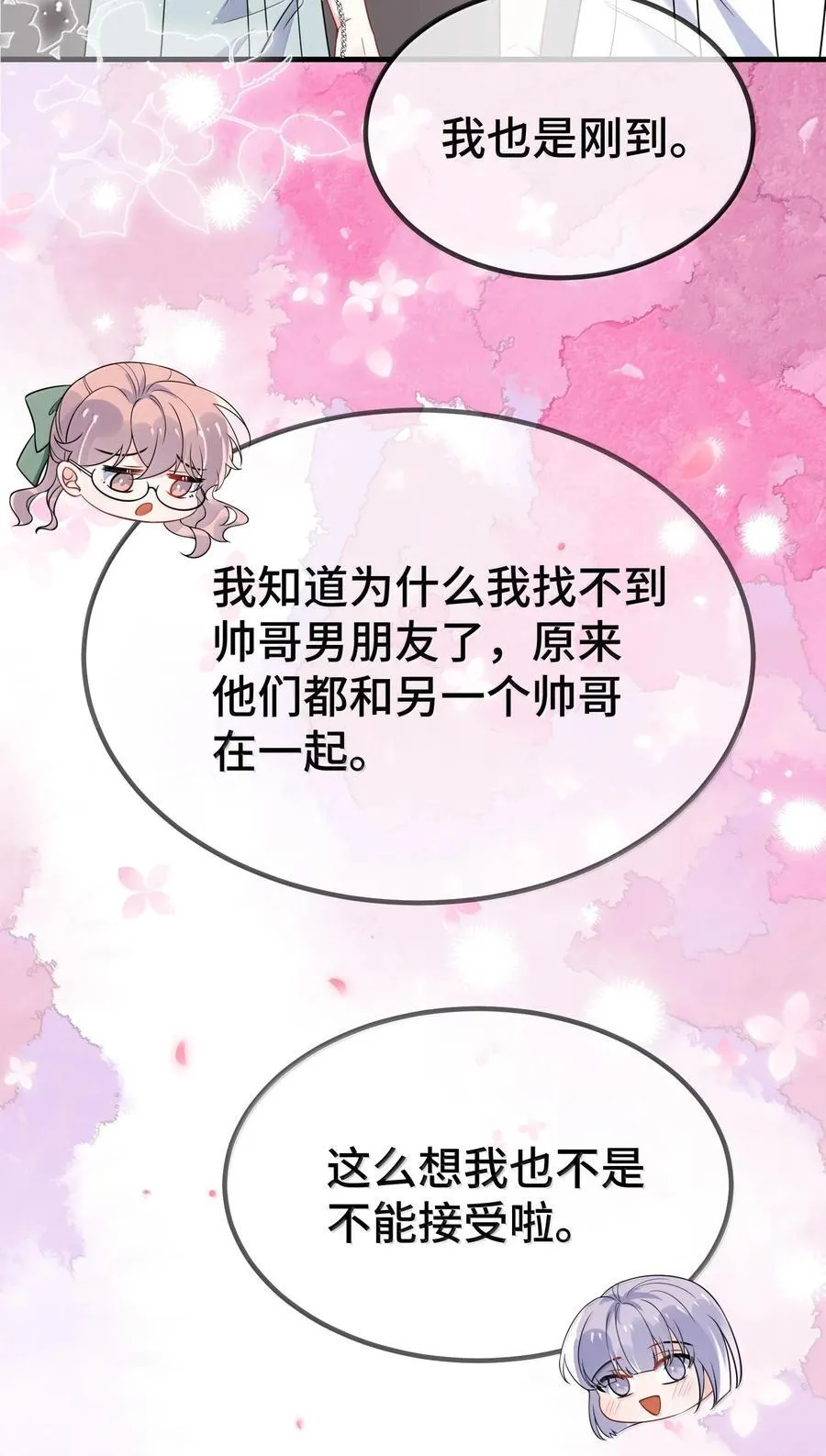 125 不会是后悔了吧？32