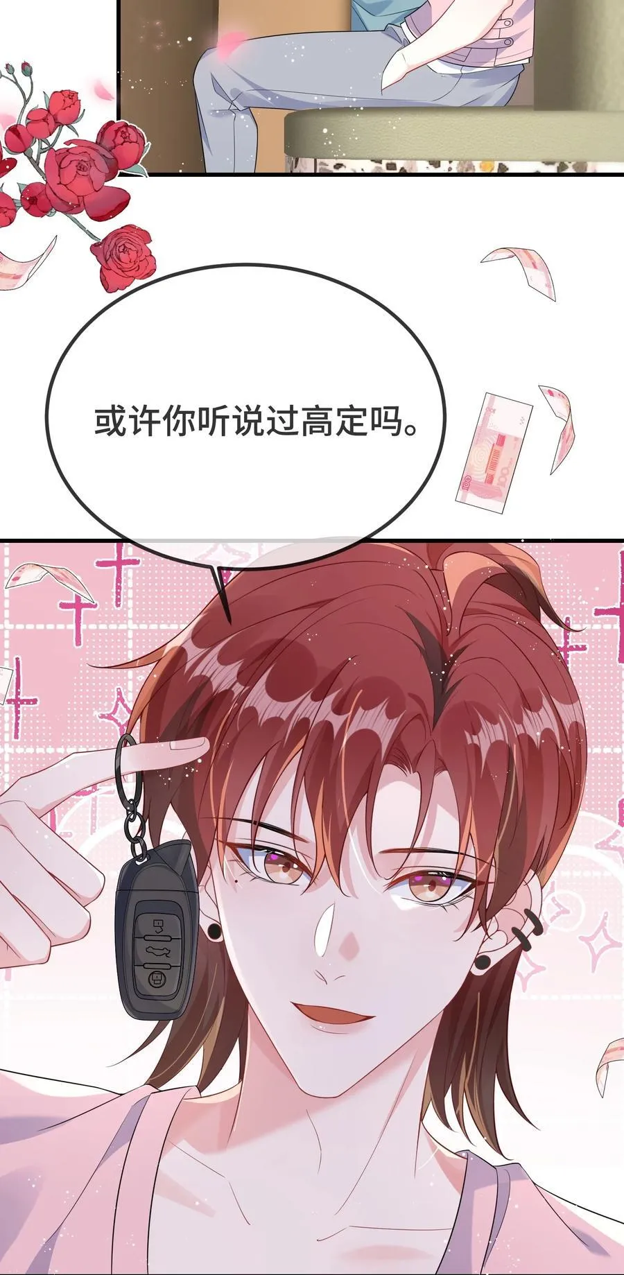 119 你看看他们~~19