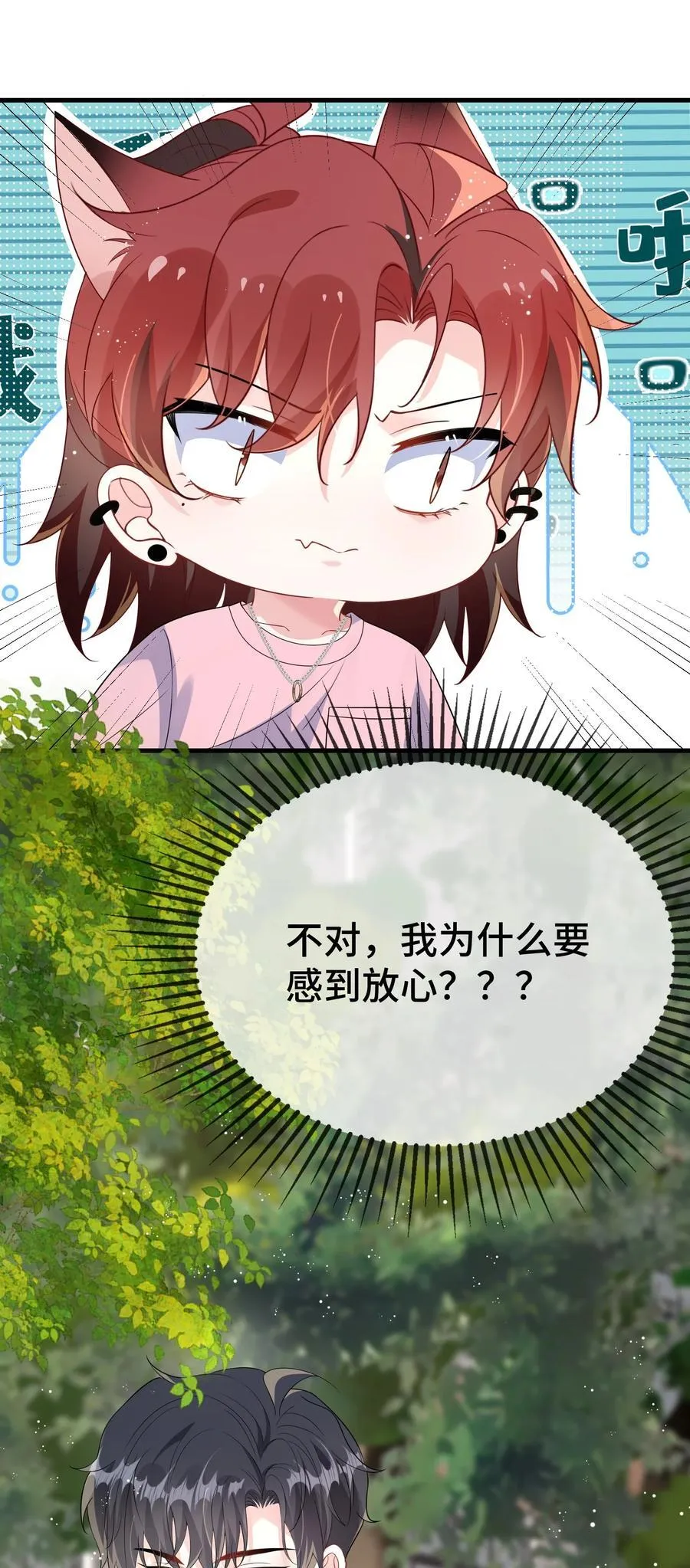 120 小顾不是要验货吗？25