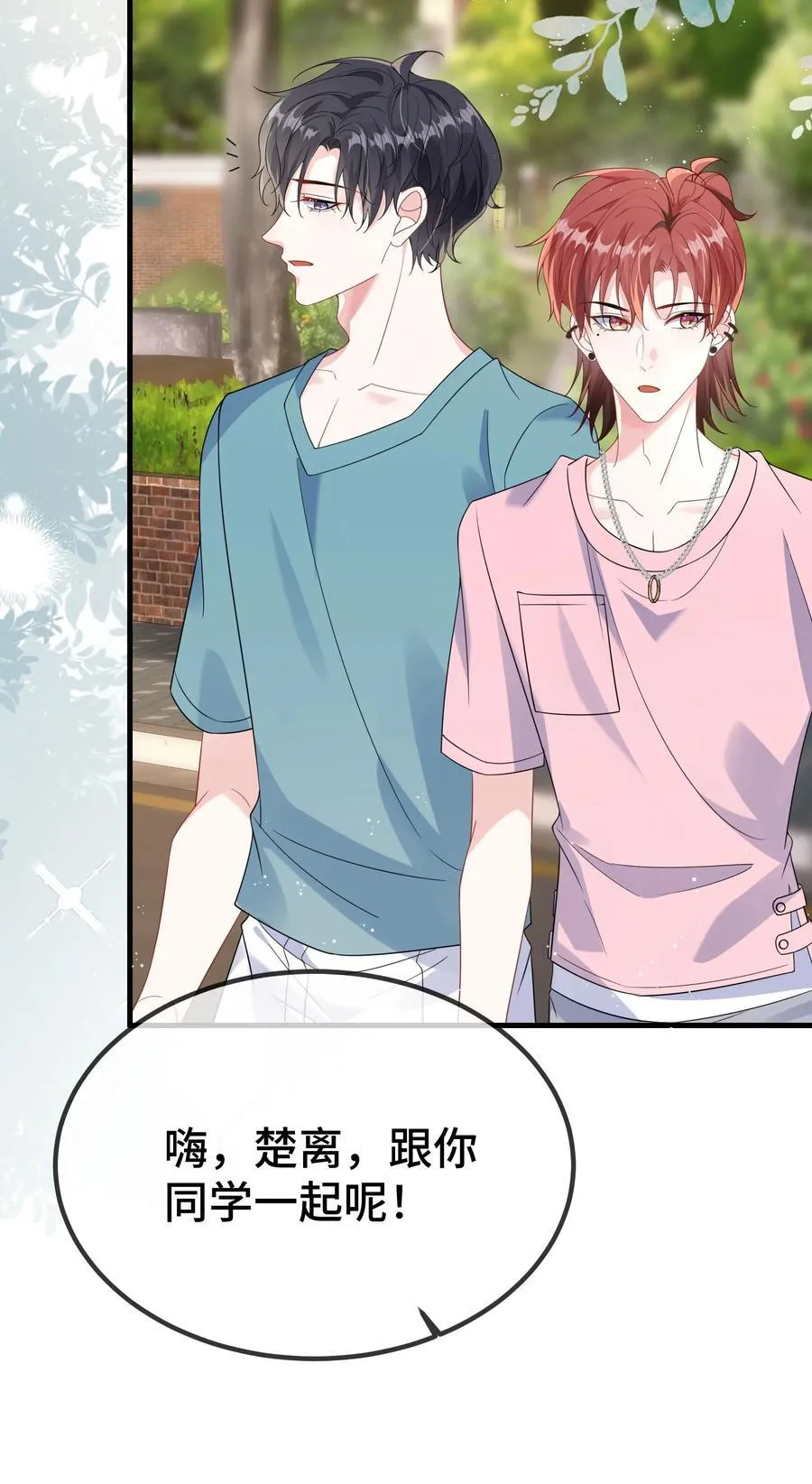 120 小顾不是要验货吗？13