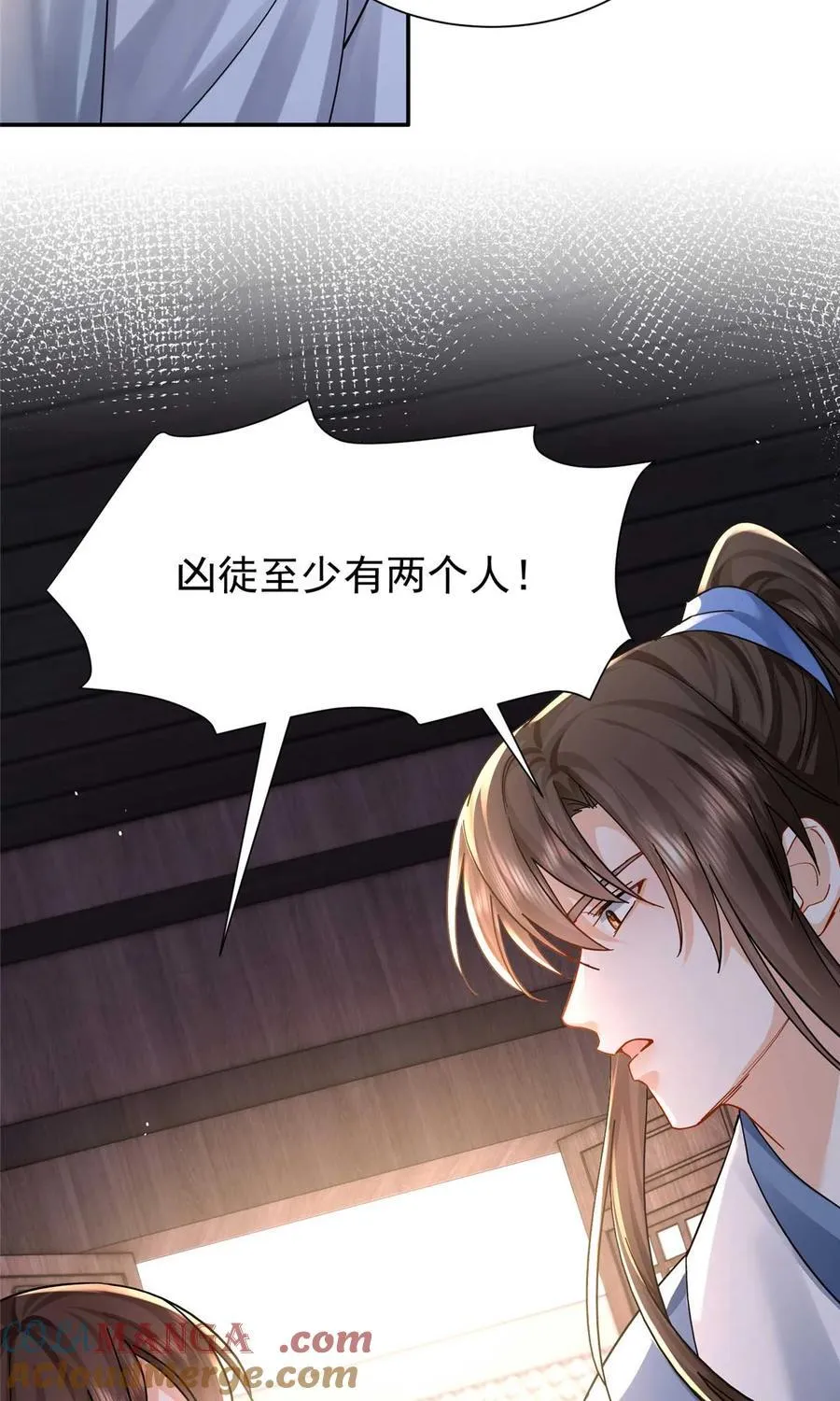 第170话 线索6