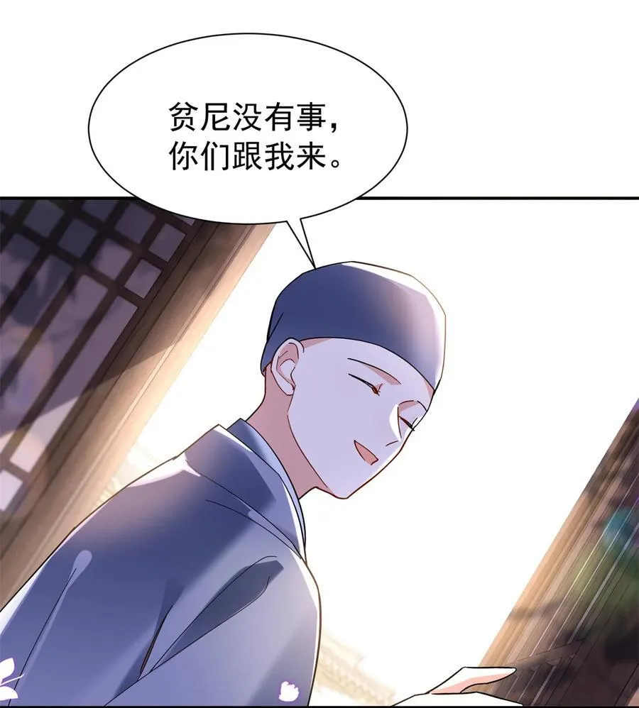 第169话 不要离开我半步49