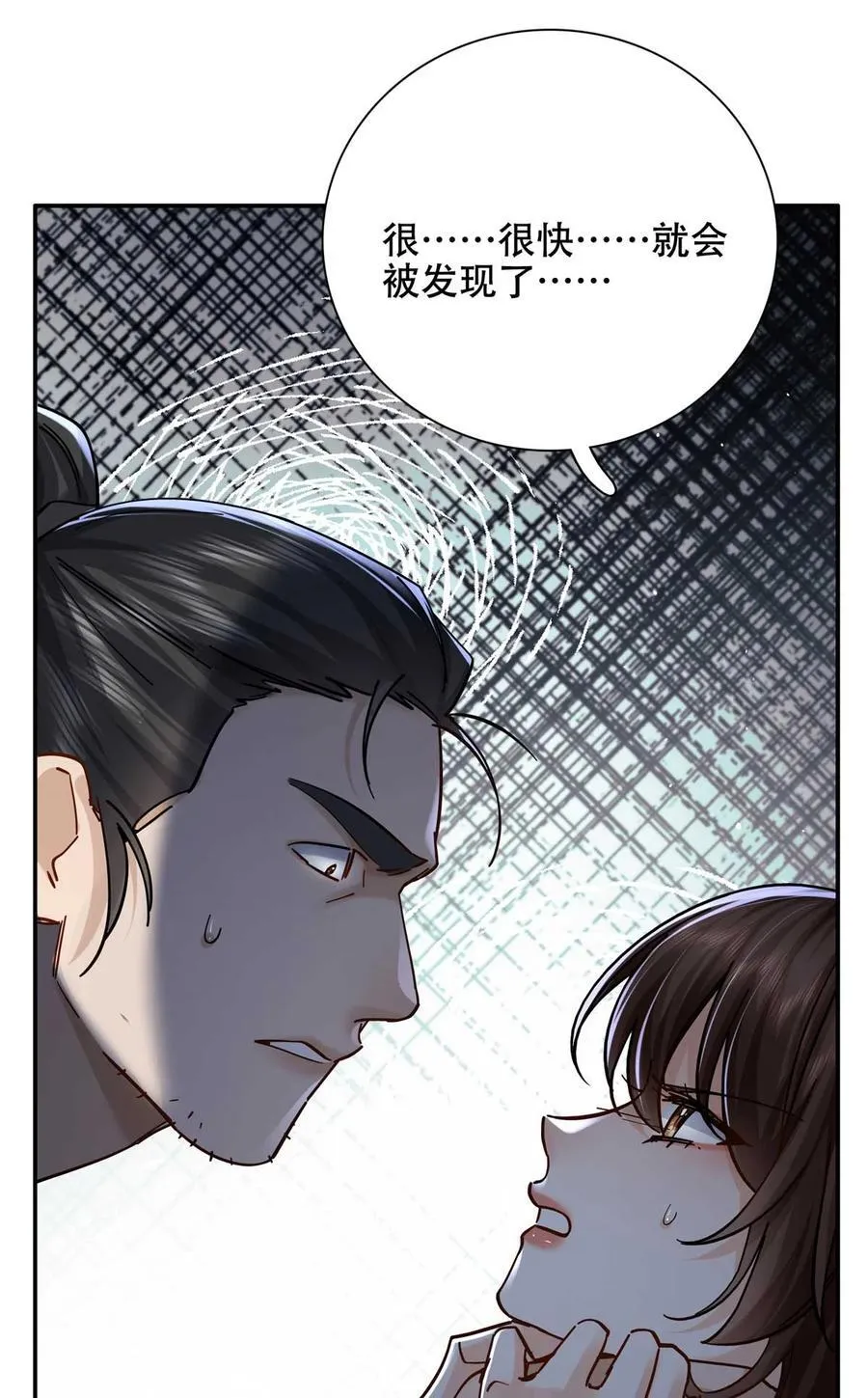 第168话 不该和她如此亲近16