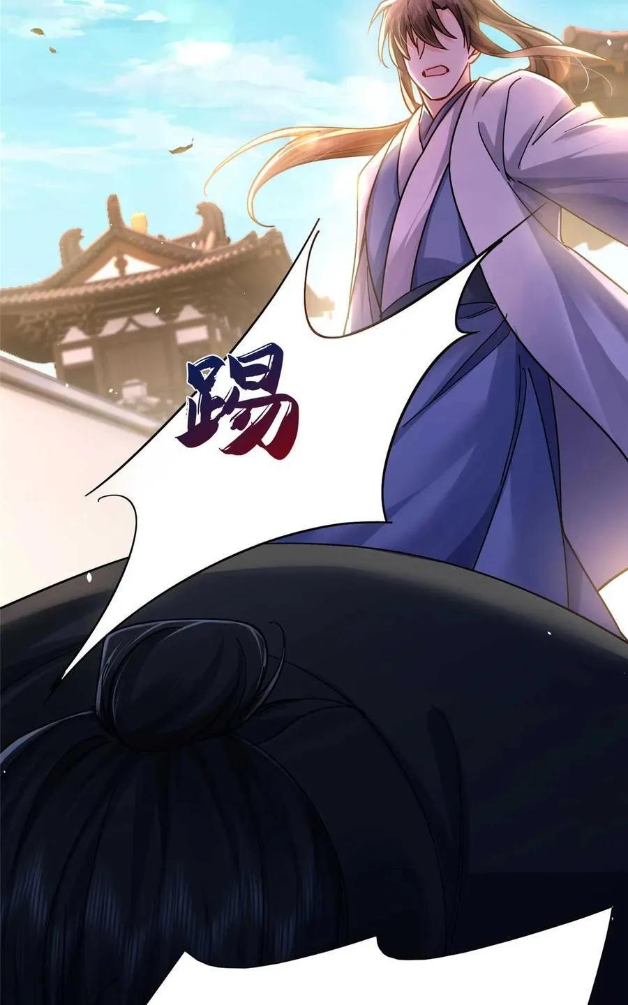 第168话 不该和她如此亲近40