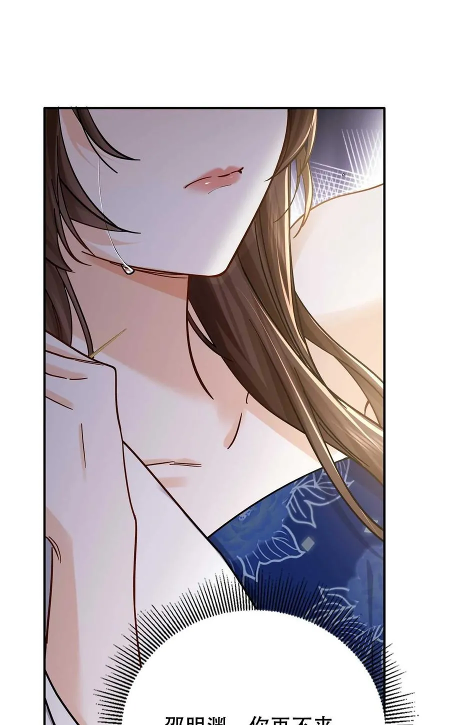 第168话 不该和她如此亲近35
