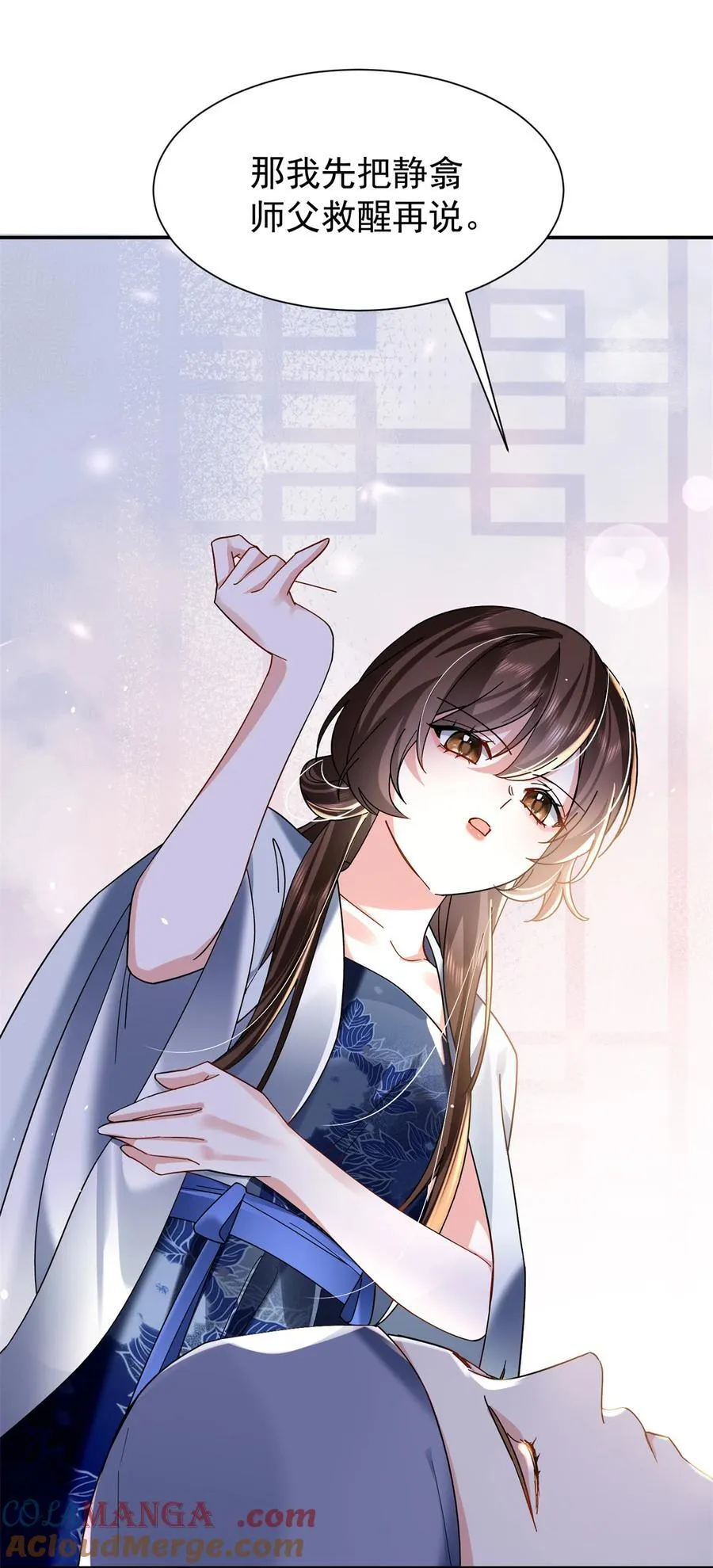 第169话 不要离开我半步39